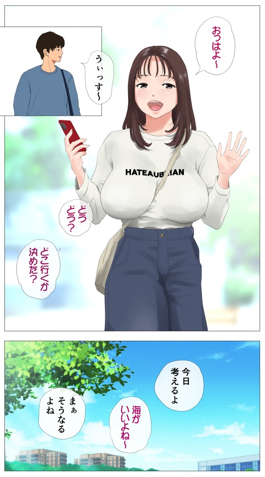 里穂ちゃん貸し出しするってよ14