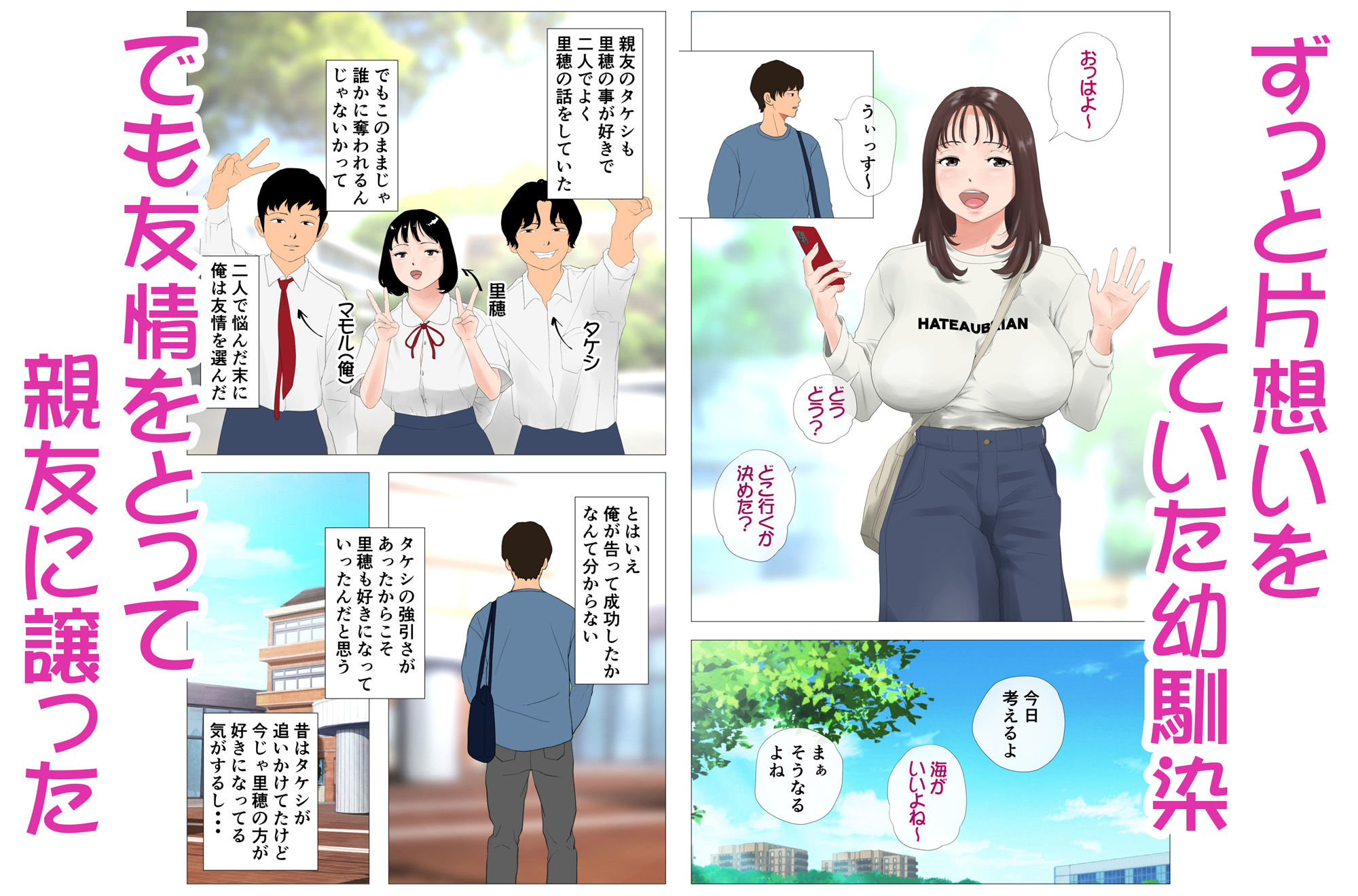 里穂ちゃん貸し出しするってよ2