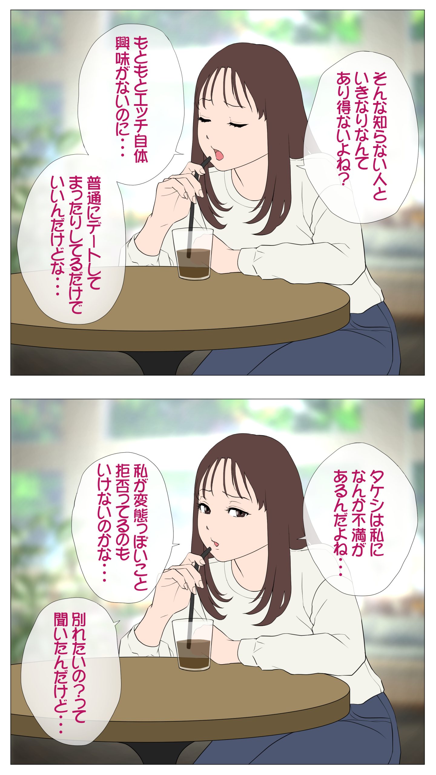 里穂ちゃん貸し出しするってよ24