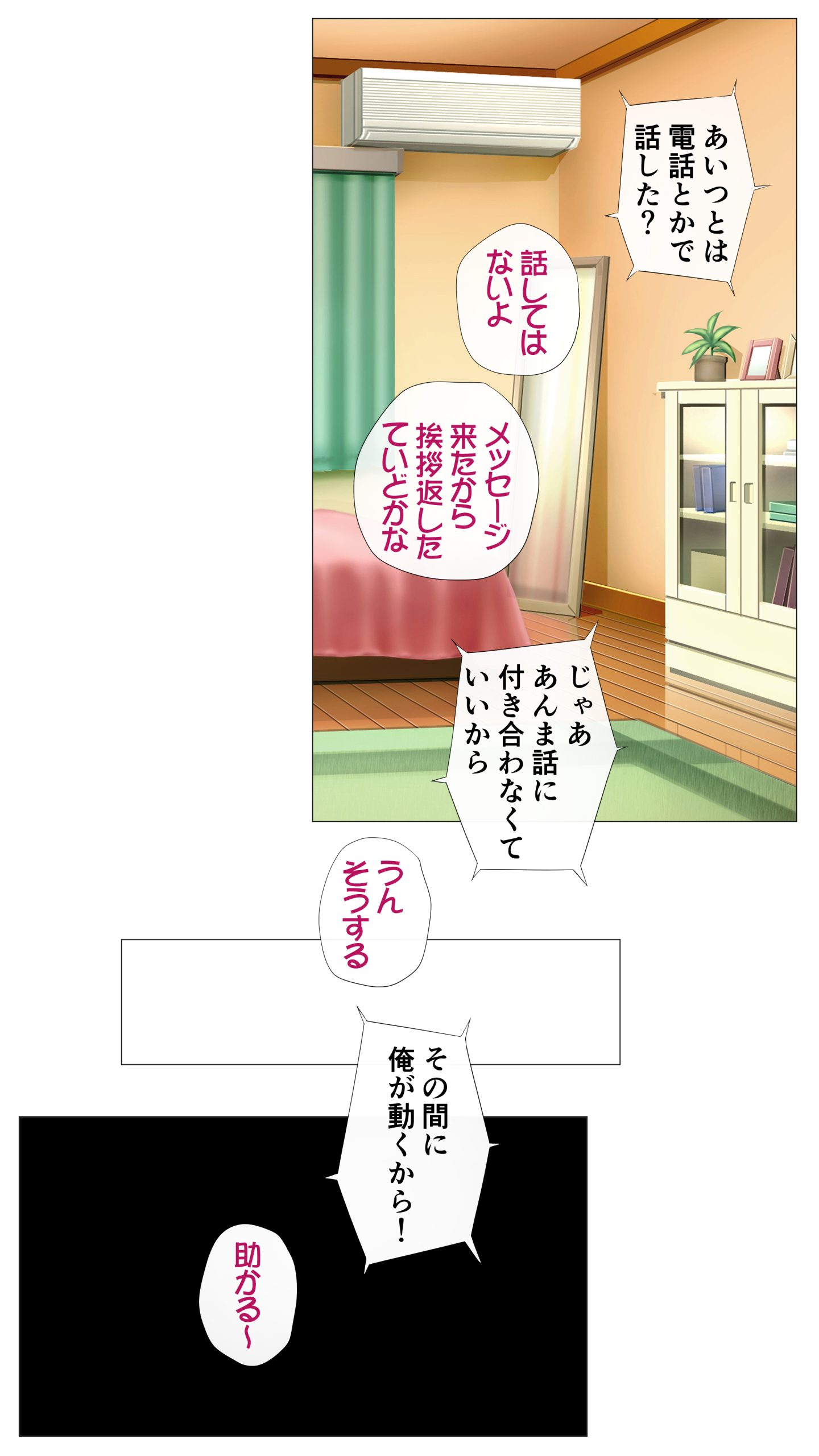 里穂ちゃん貸し出しするってよ37