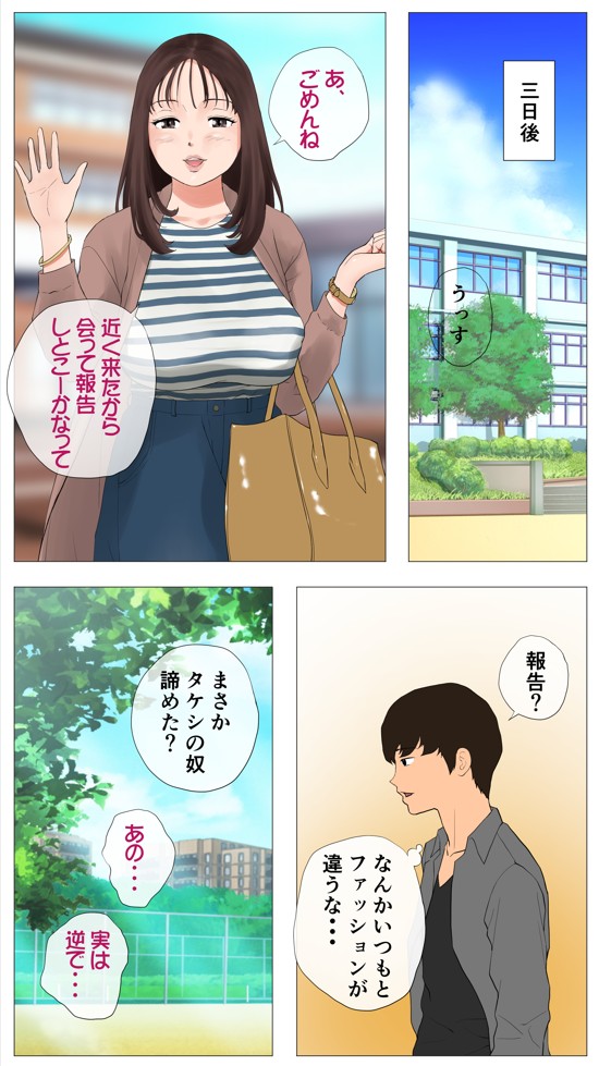 里穂ちゃん貸し出しするってよ38
