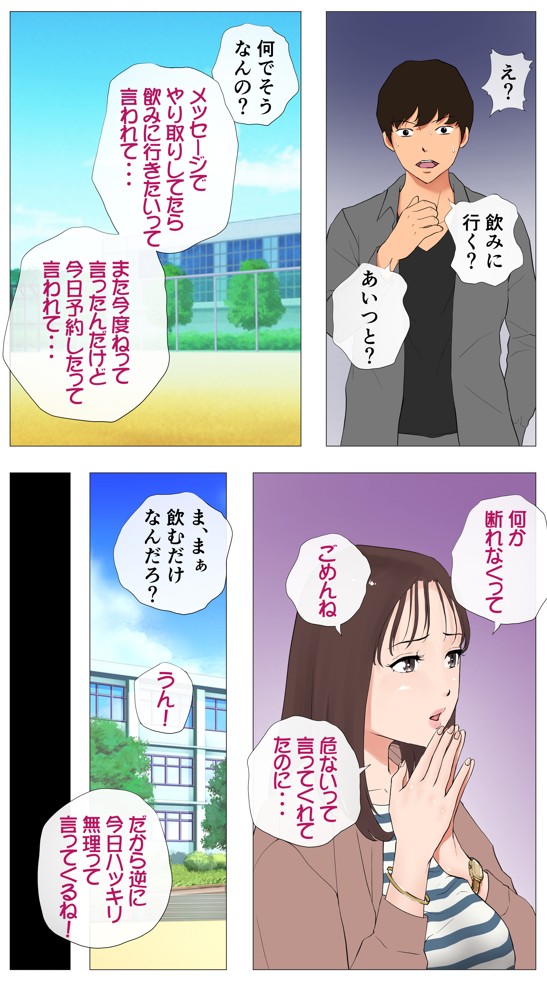 里穂ちゃん貸し出しするってよ39