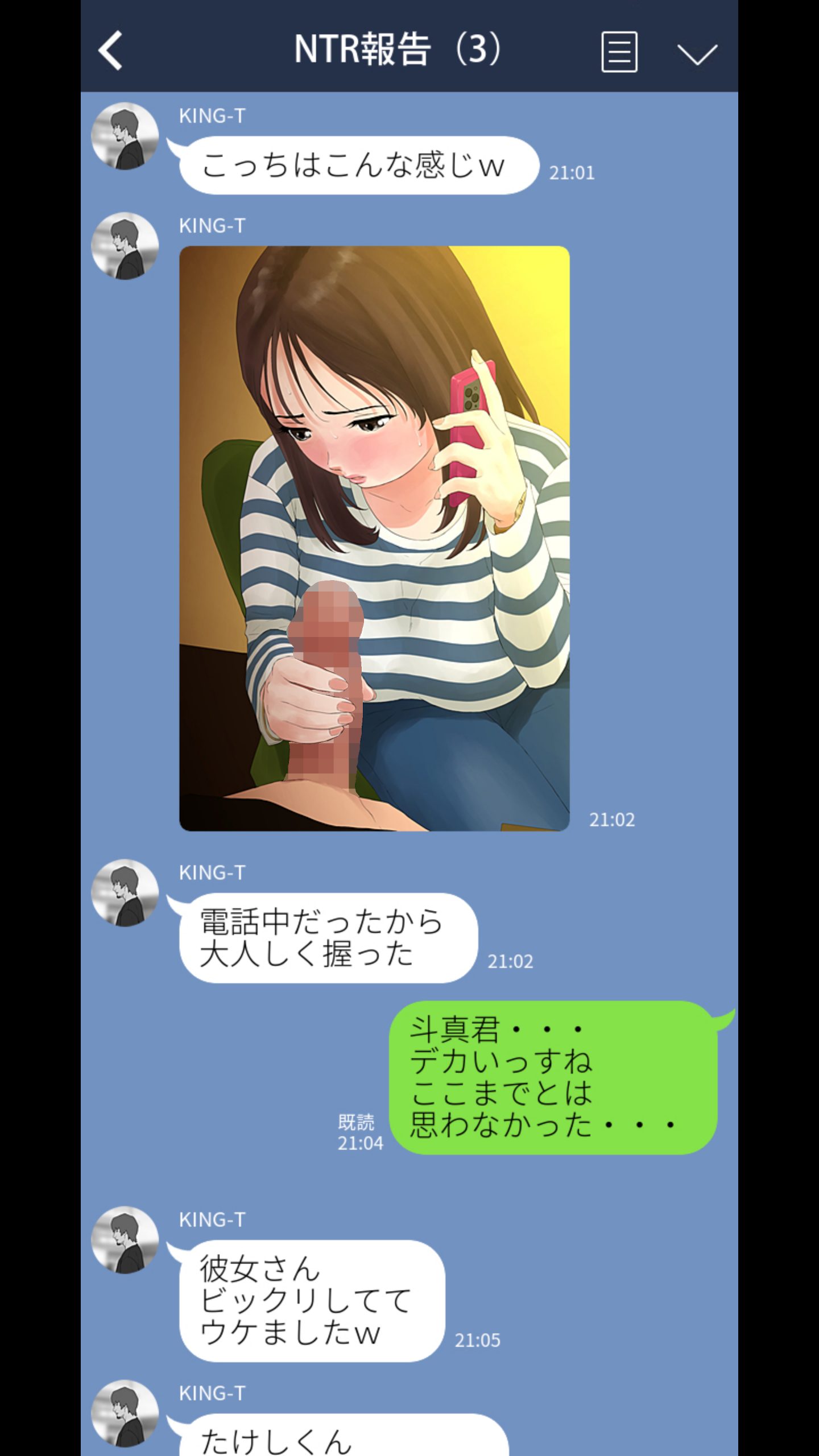 里穂ちゃん貸し出しするってよ44