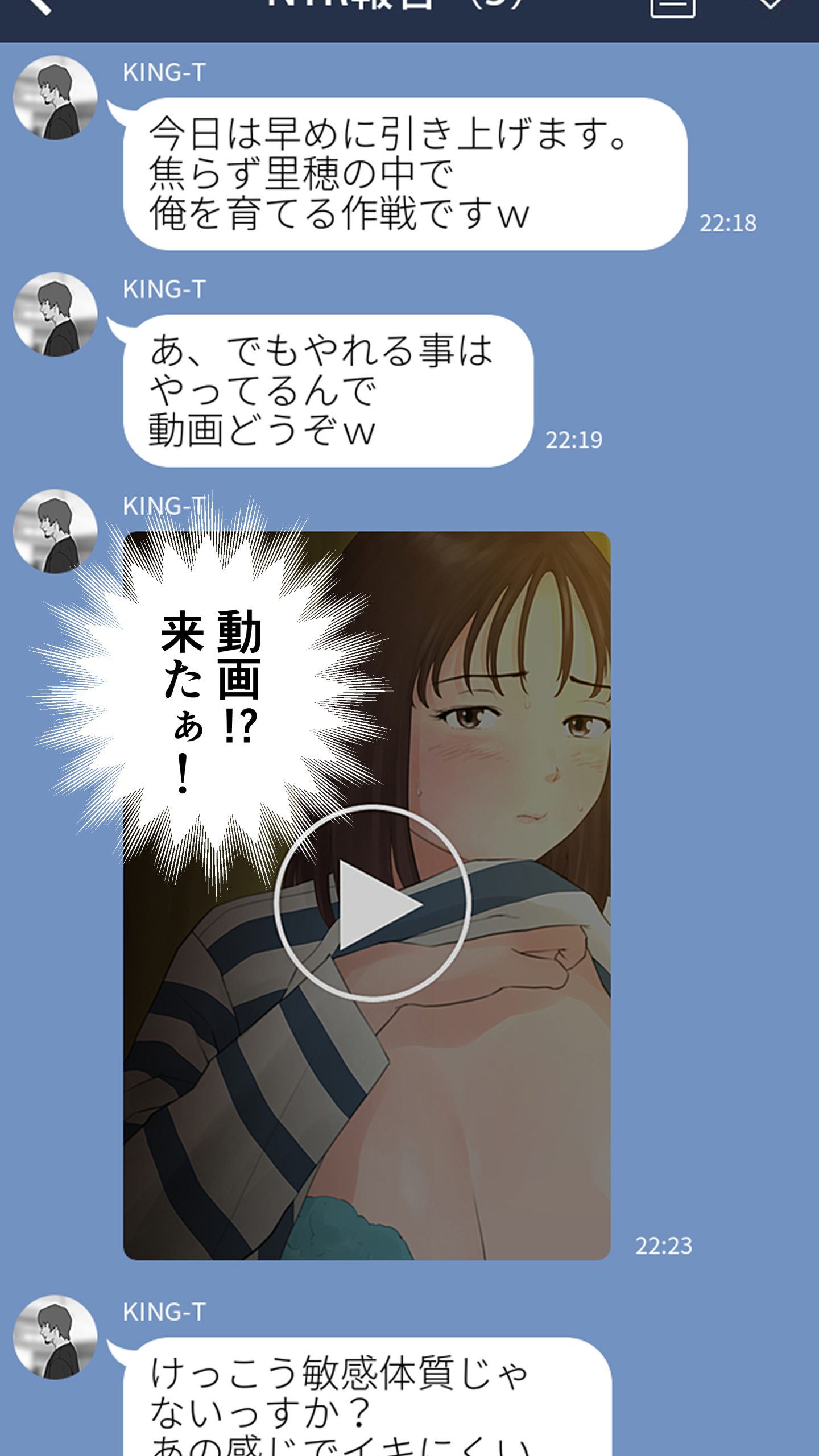 里穂ちゃん貸し出しするってよ49