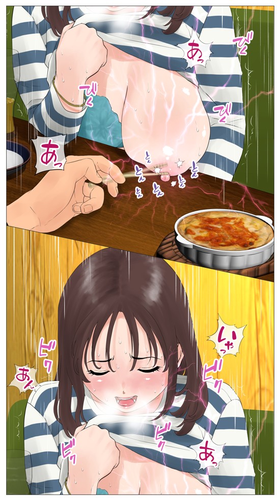 里穂ちゃん貸し出しするってよ53
