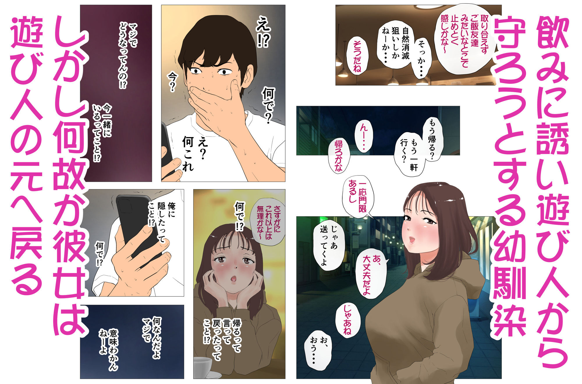 里穂ちゃん貸し出しするってよ7