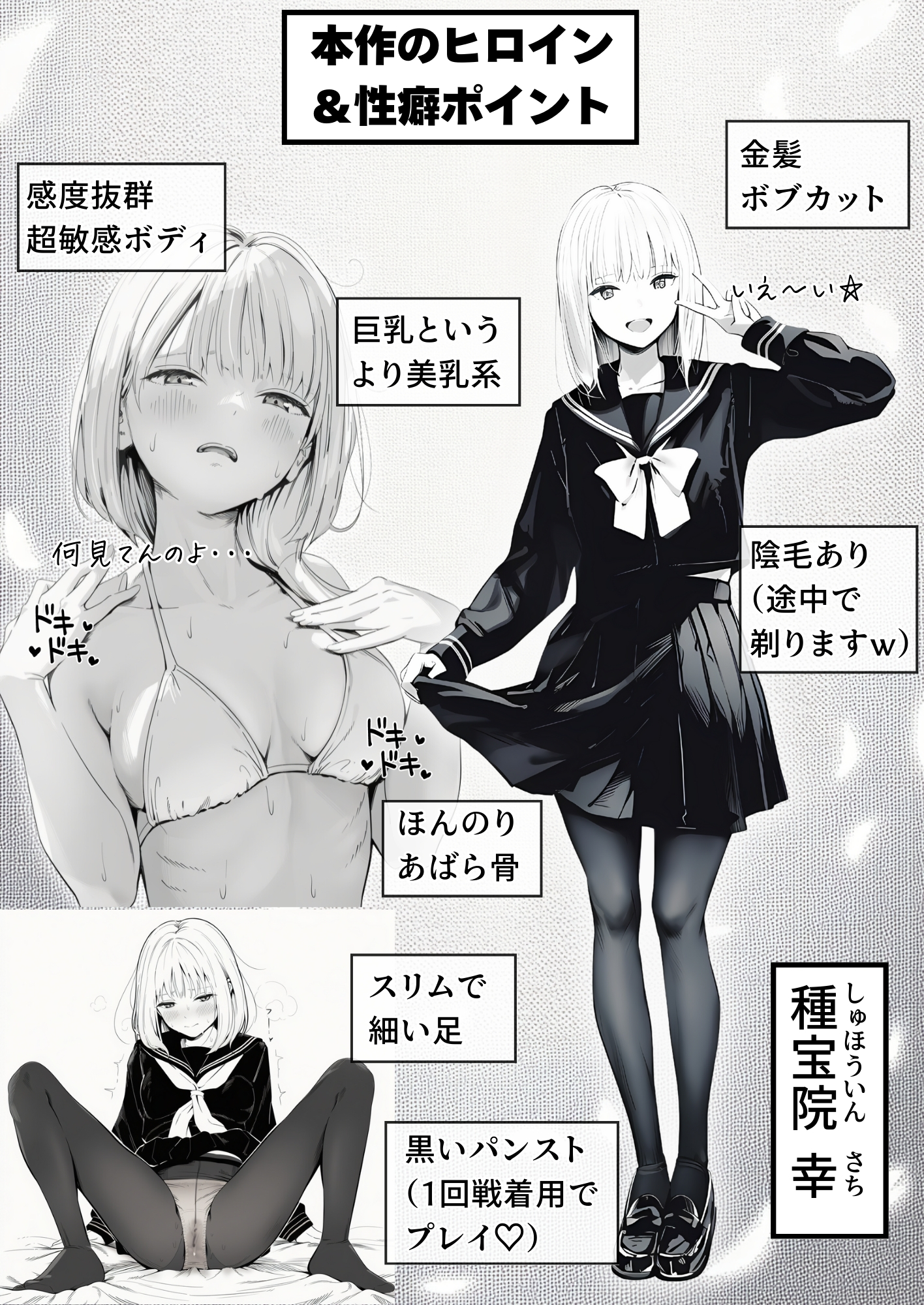 セックスしないと出られない部屋に親友のパパと閉じ込められたんですけど〜！？13