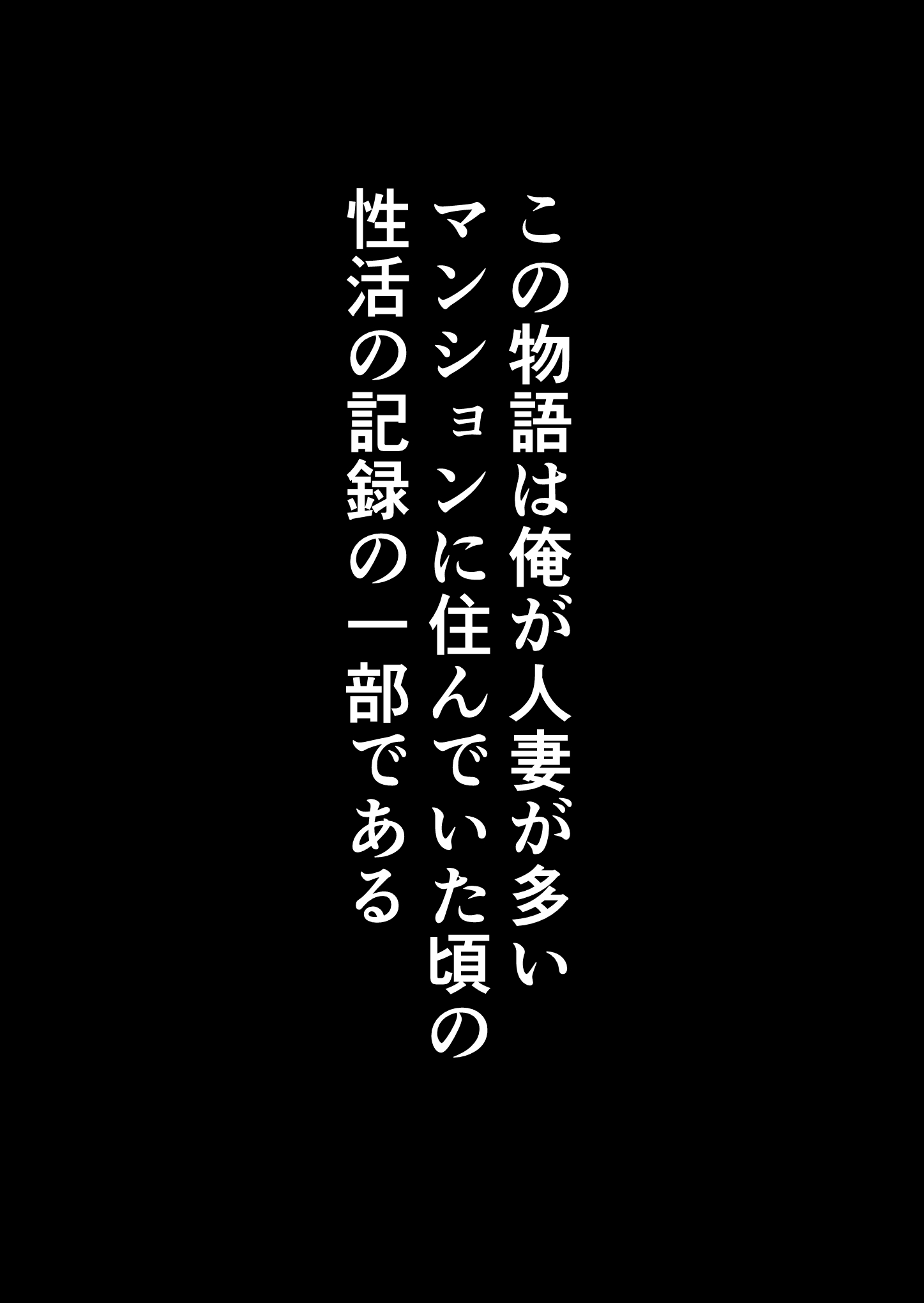 昭和マ●コの搾精天国！ブルマ＆JKコスの人妻に中出し放題15