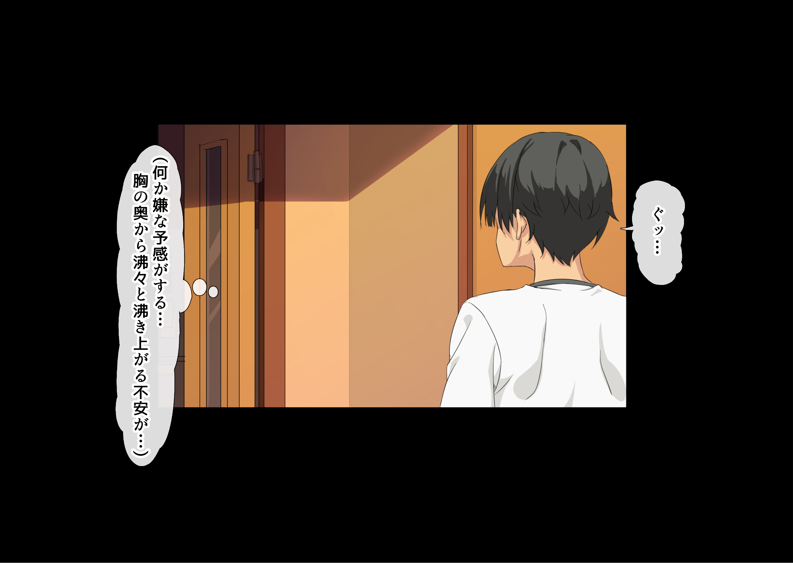 互いの母親と恋人になった僕と友達は…2123