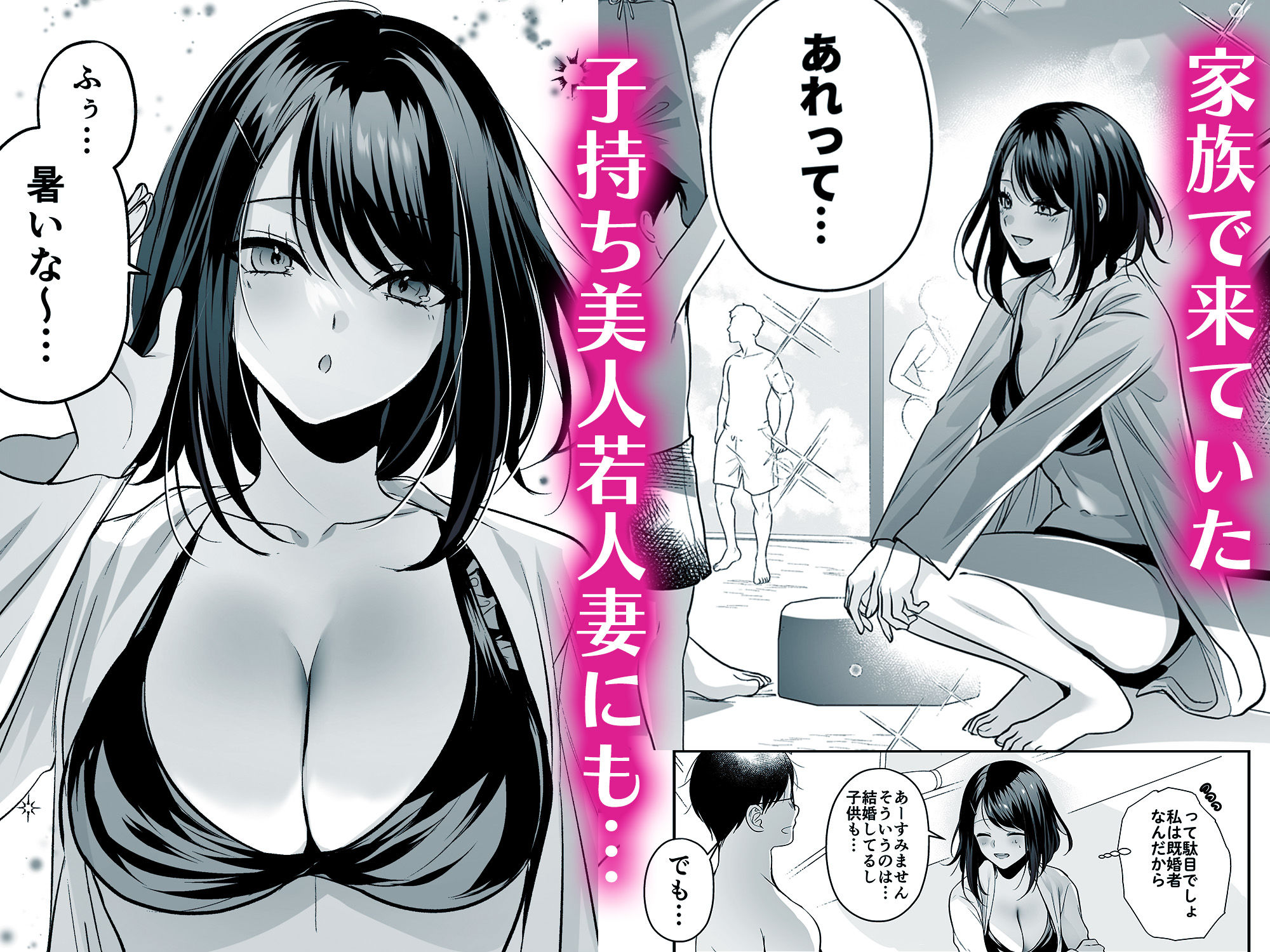 種付ライセンス〜ビーチナンパでやりまくり編〜7