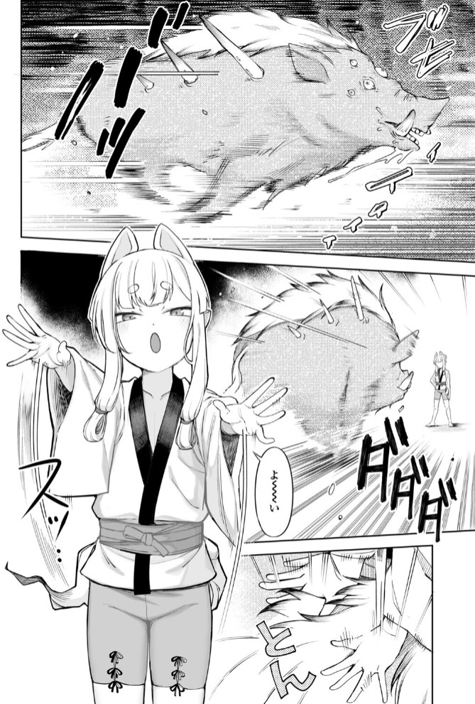 とある山の怪異について2