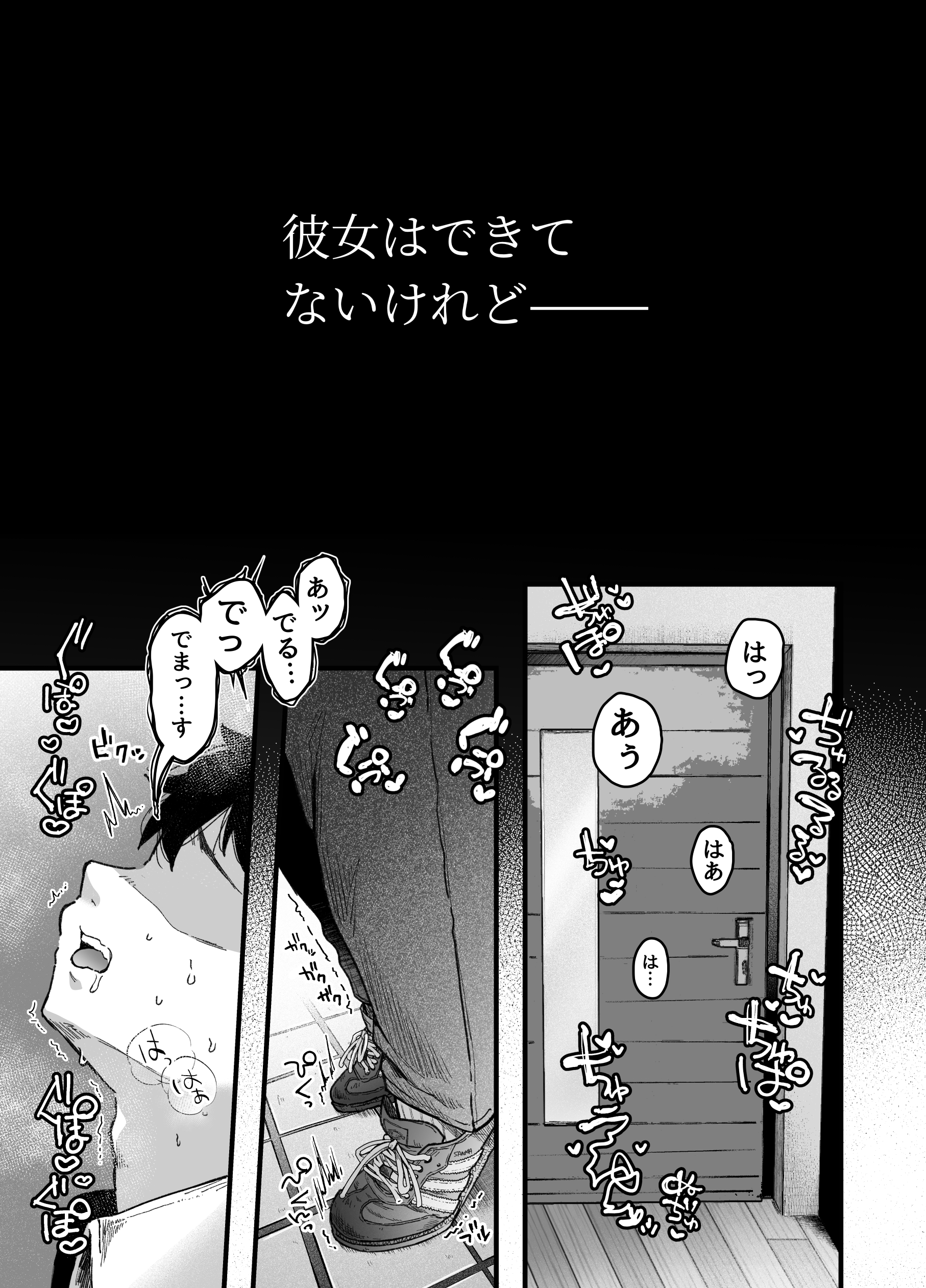 友達のお母さんとセフレになりました。214