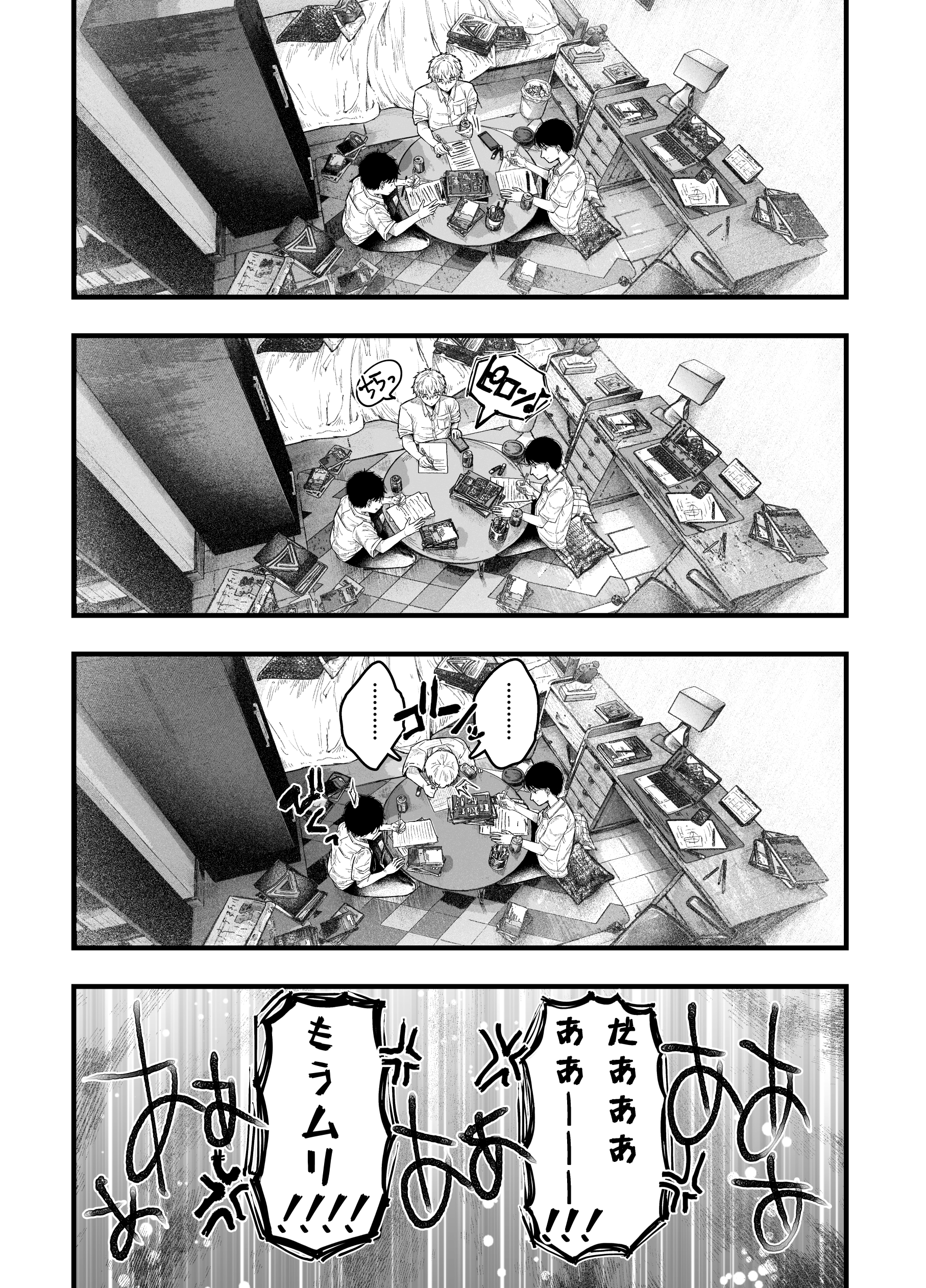 友達のお母さんとセフレになりました。237