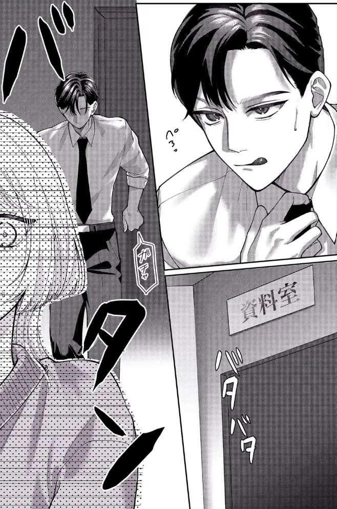 年上部下との朝チュンは溺愛に入りません！12