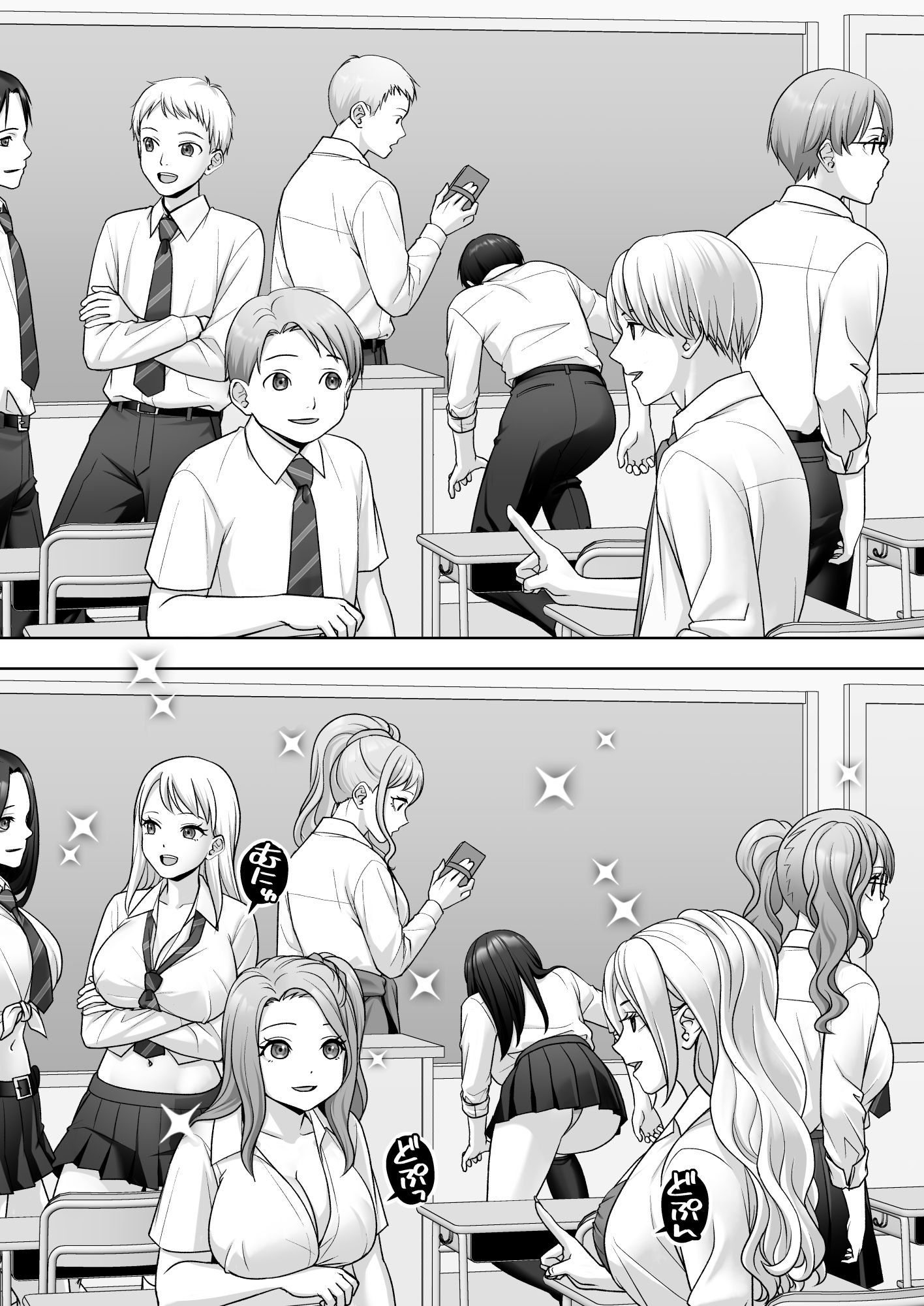 TS改変ノートでヤりたい放題！？8