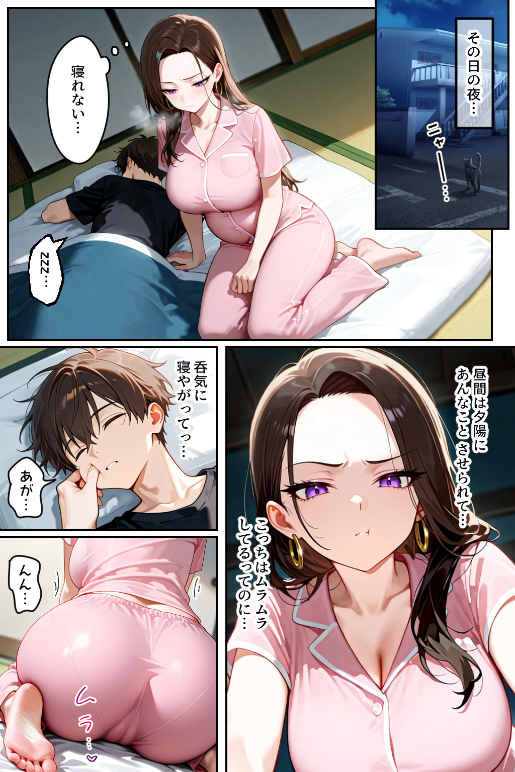 強気だけど実はチョロすぎる幼馴染ギャルー妊婦でもイチャラブHがおさまらない編ー31