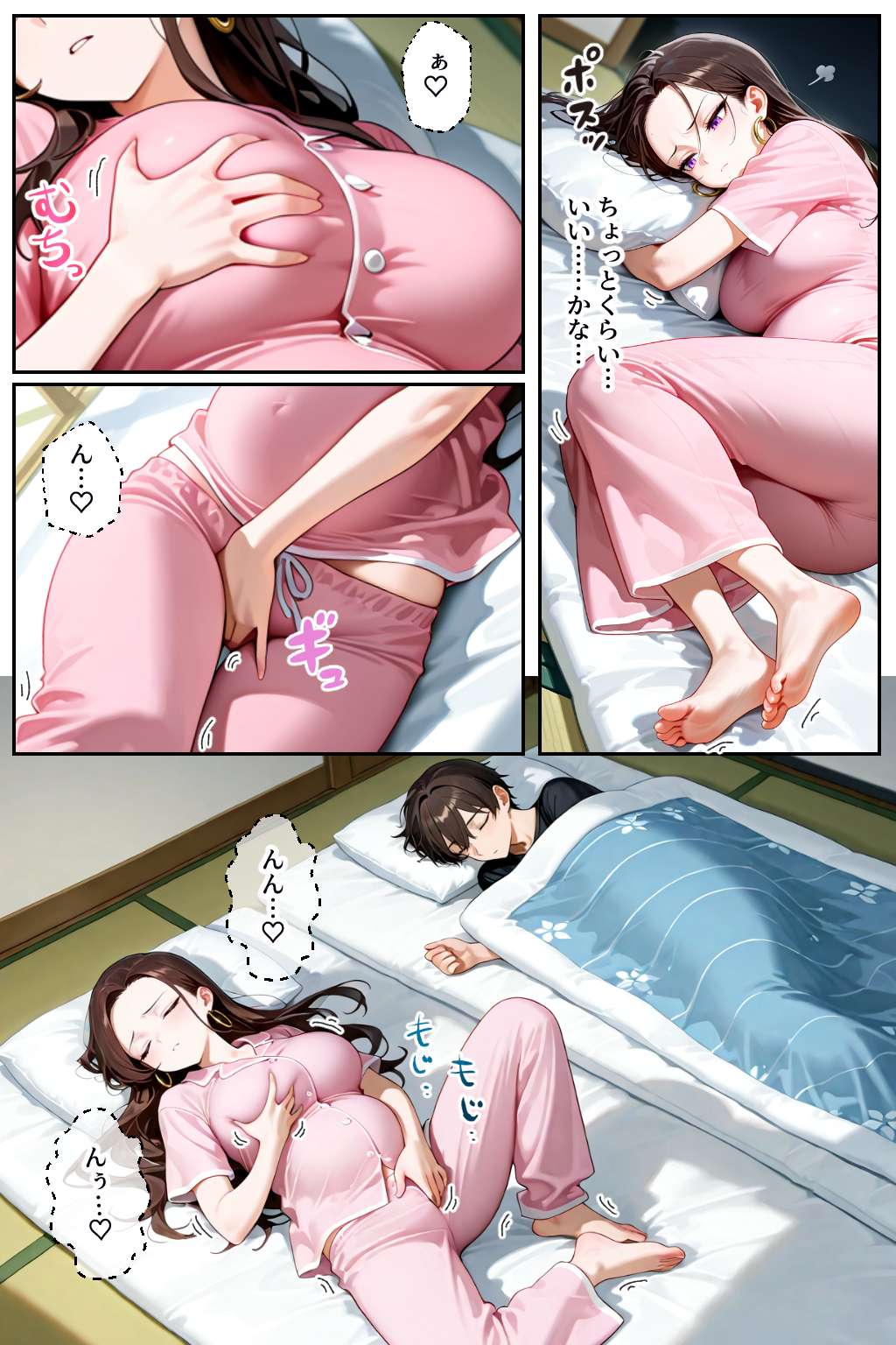 強気だけど実はチョロすぎる幼馴染ギャルー妊婦でもイチャラブHがおさまらない編ー32