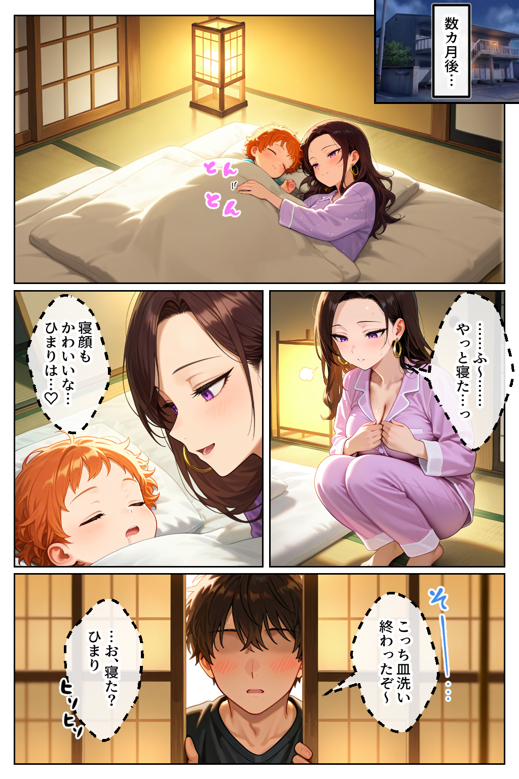 強気だけど実はチョロすぎる幼馴染ギャルー妊婦でもイチャラブHがおさまらない編ー48