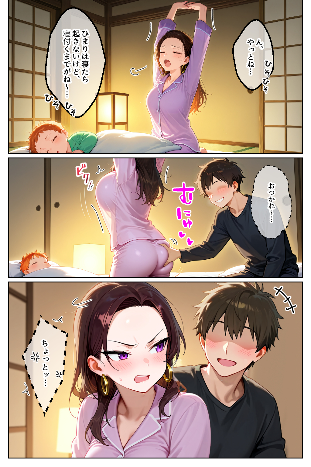 強気だけど実はチョロすぎる幼馴染ギャルー妊婦でもイチャラブHがおさまらない編ー49