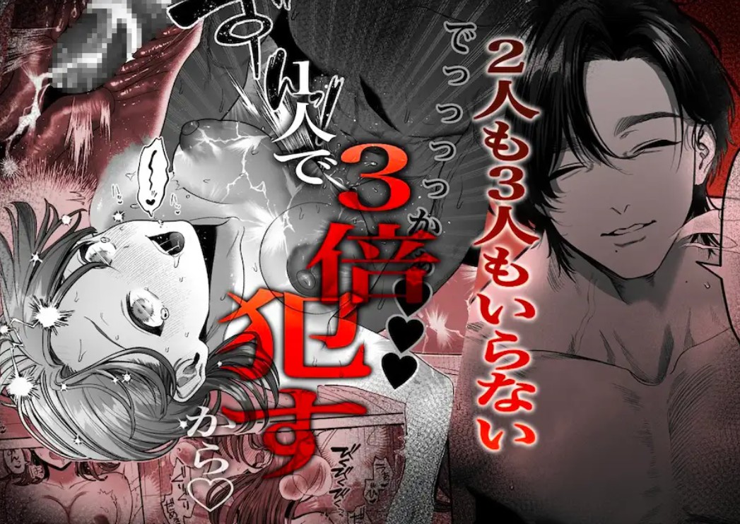 わんこ系奥手彼氏 大棟圭志の豹変42