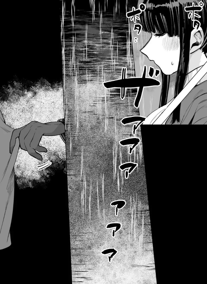 幽霊くんから逃げられない5