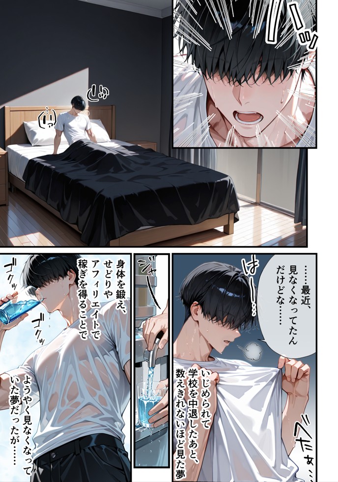 残クレアルフォード元ヤン人妻（32歳3人子持ちママ）NTR PART2（アナルSEX編）21