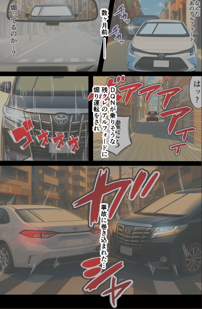 残クレアルフォード元ヤン人妻（32歳3人子持ちママ）NTR PART2（アナルSEX編）22