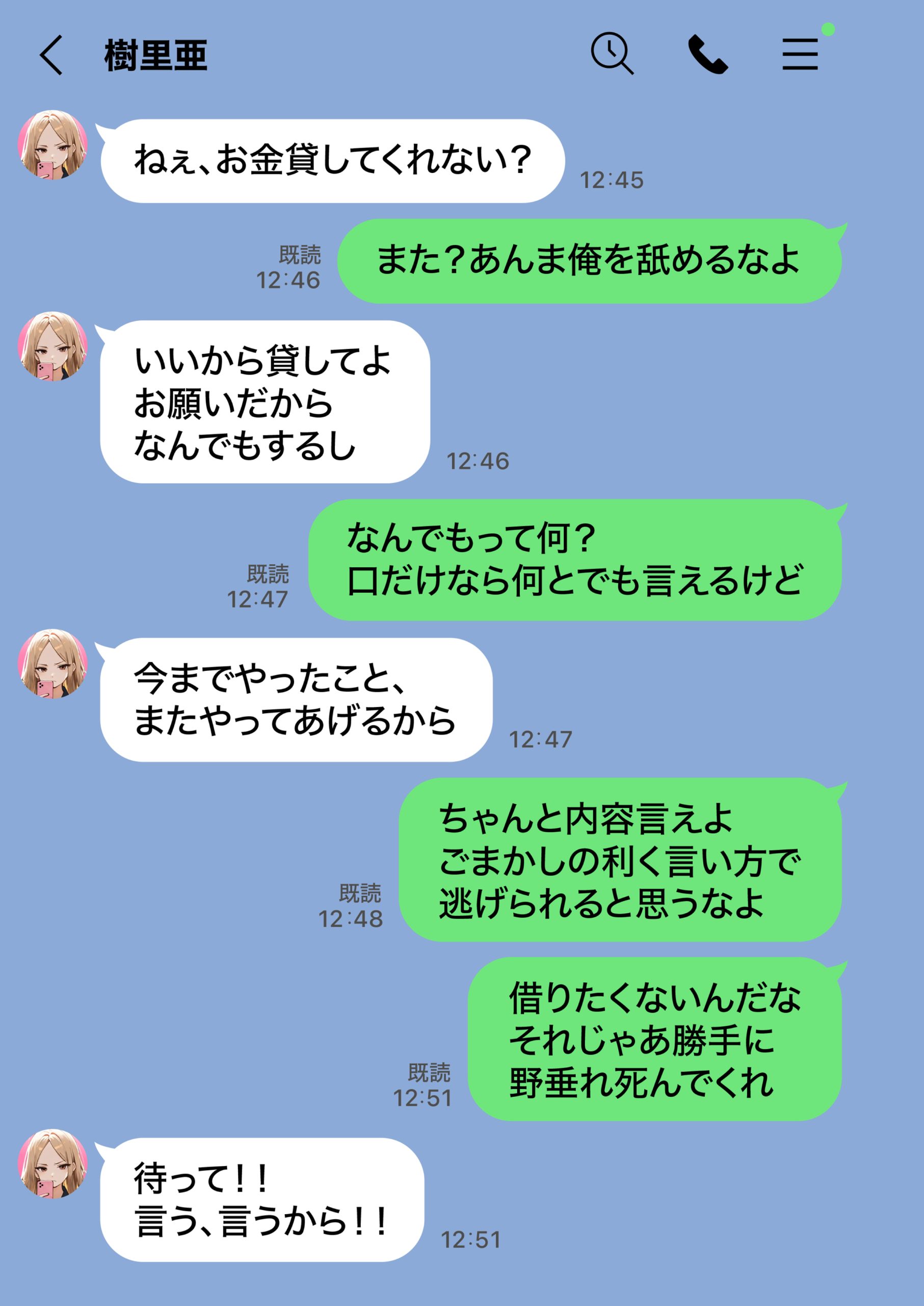 残クレアルフォード元ヤン人妻（32歳3人子持ちママ）NTR PART2（アナルSEX編）27