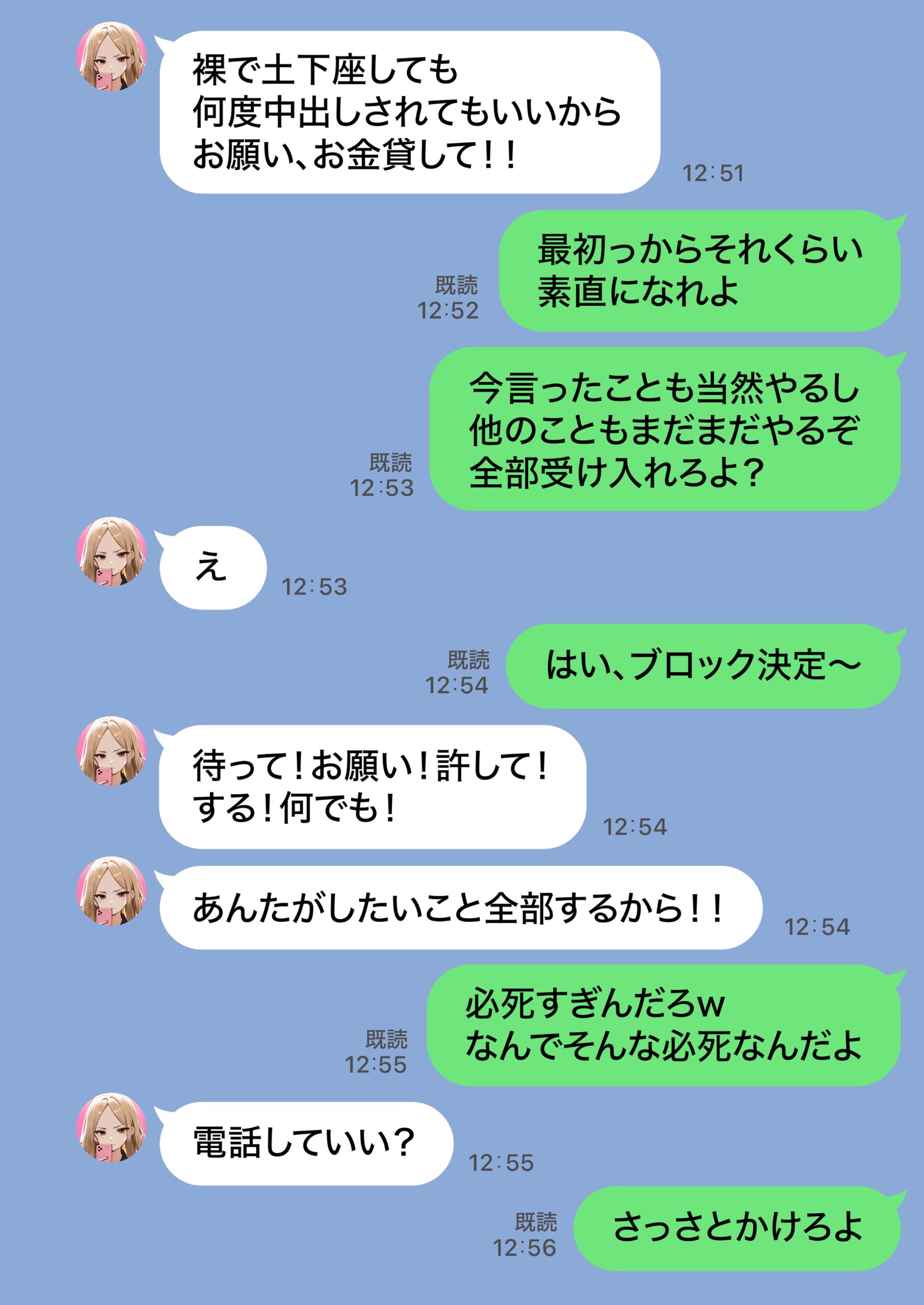 残クレアルフォード元ヤン人妻（32歳3人子持ちママ）NTR PART2（アナルSEX編）28