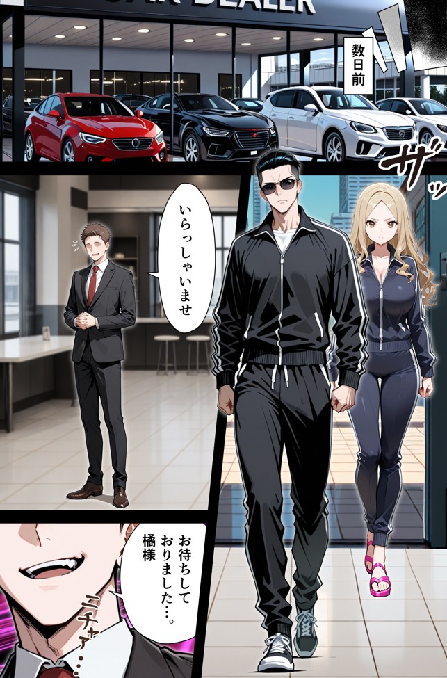 残クレアルフォード元ヤン人妻（32歳3人子持ちママ）NTR PART2（アナルSEX編）30