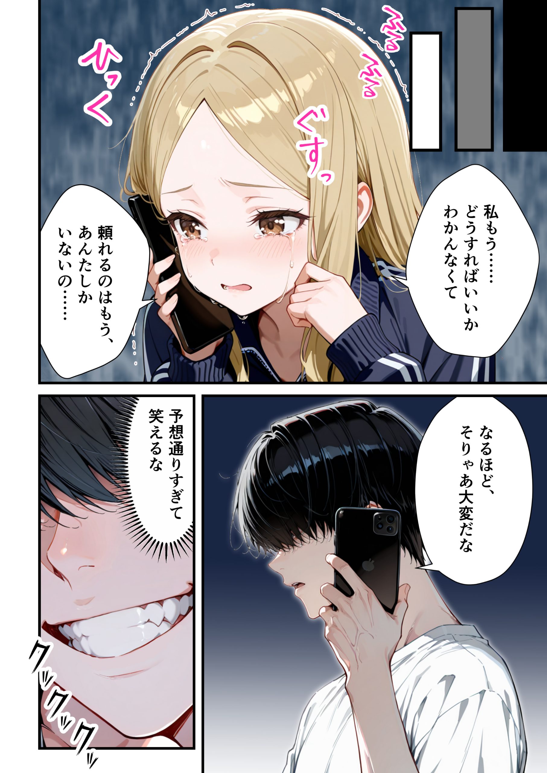 残クレアルフォード元ヤン人妻（32歳3人子持ちママ）NTR PART2（アナルSEX編）42