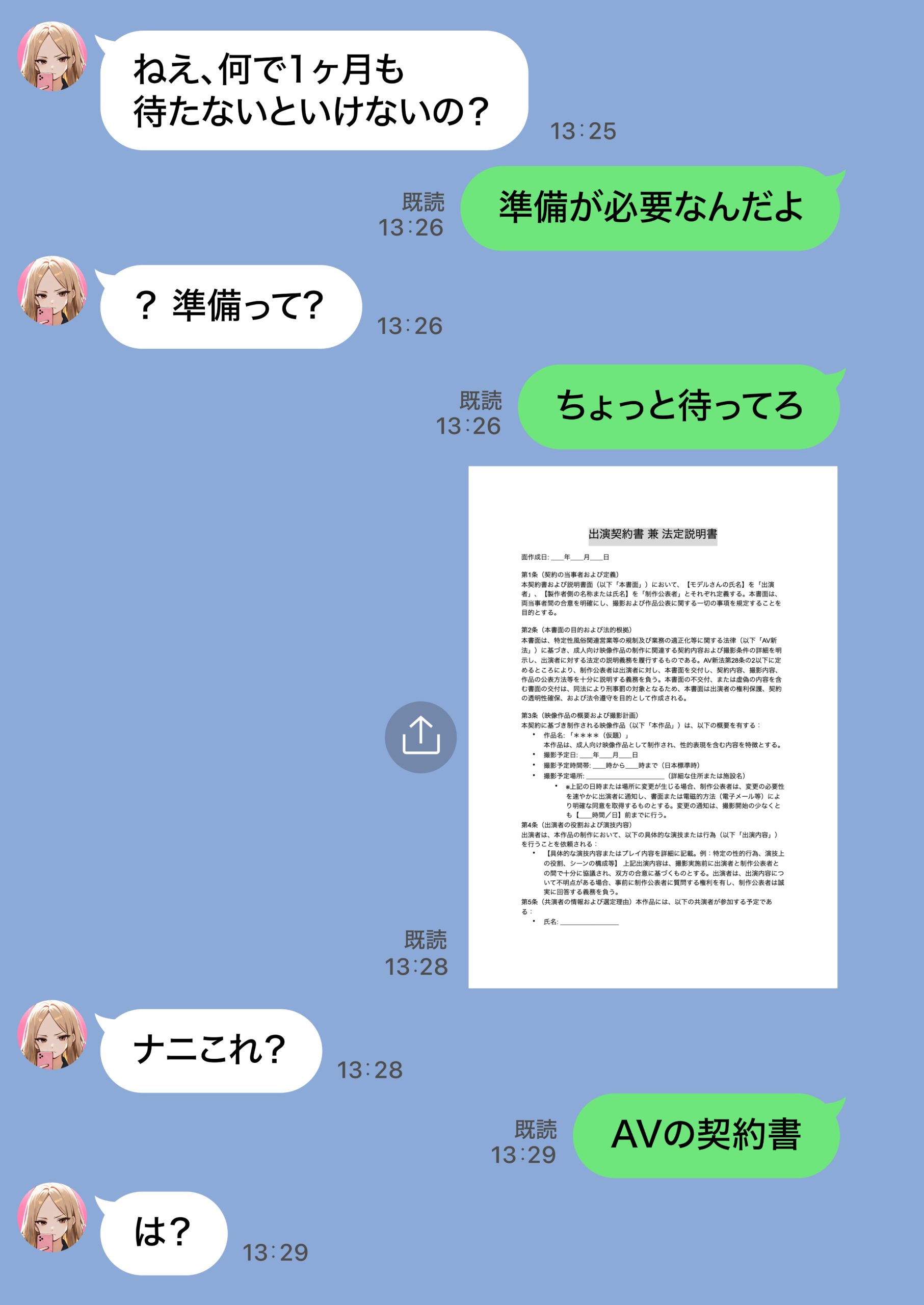 残クレアルフォード元ヤン人妻（32歳3人子持ちママ）NTR PART2（アナルSEX編）47