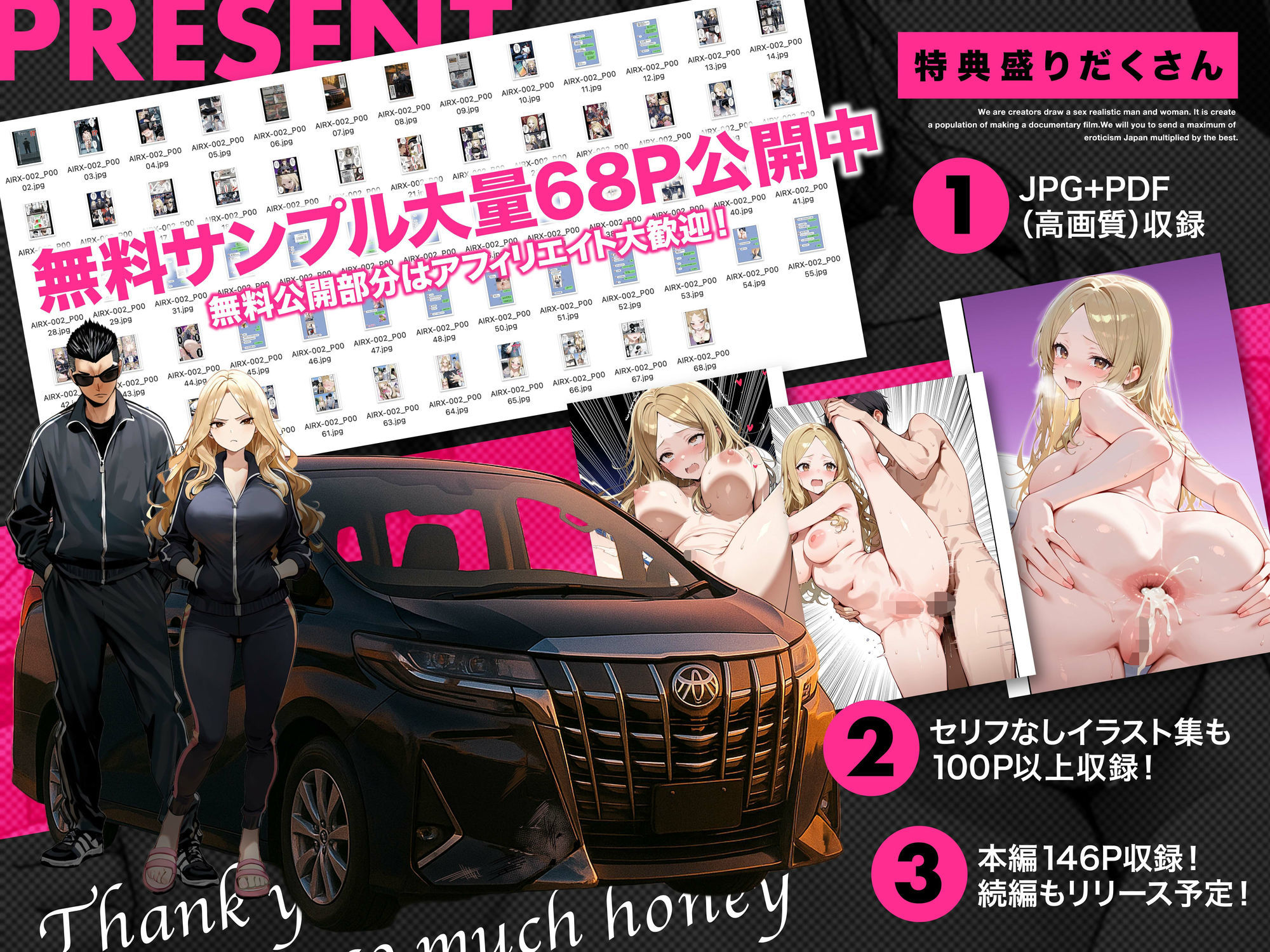残クレアルフォード元ヤン人妻（32歳3人子持ちママ）NTR PART2（アナルSEX編）5