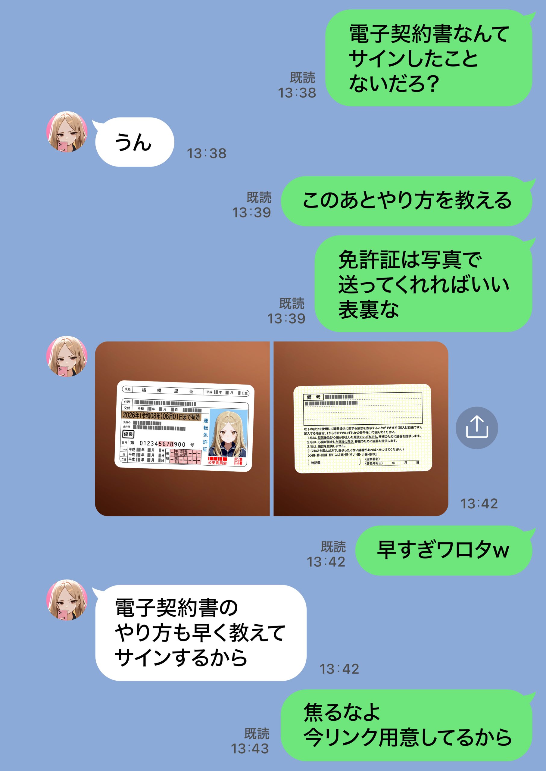 残クレアルフォード元ヤン人妻（32歳3人子持ちママ）NTR PART2（アナルSEX編）50