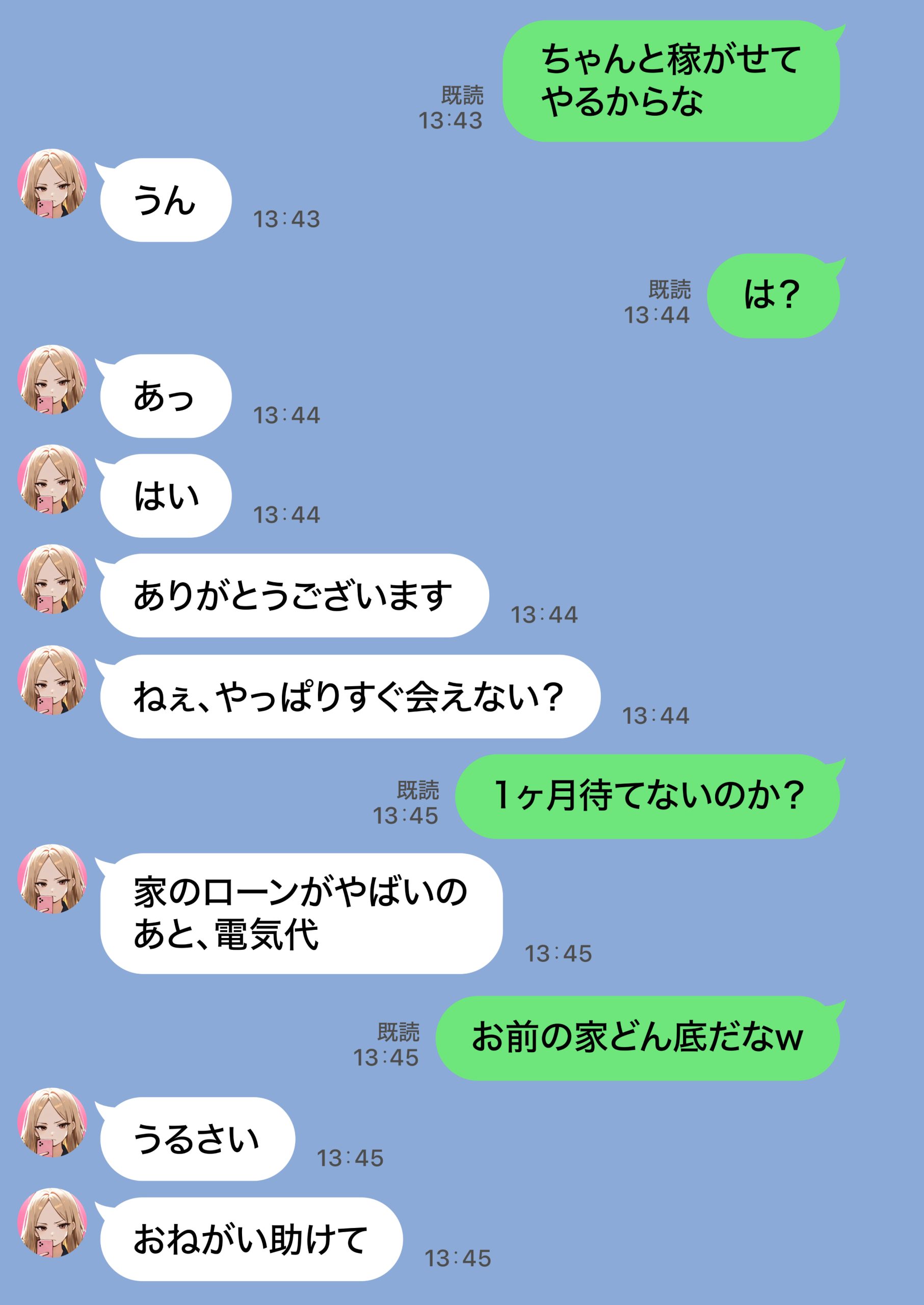 残クレアルフォード元ヤン人妻（32歳3人子持ちママ）NTR PART2（アナルSEX編）51