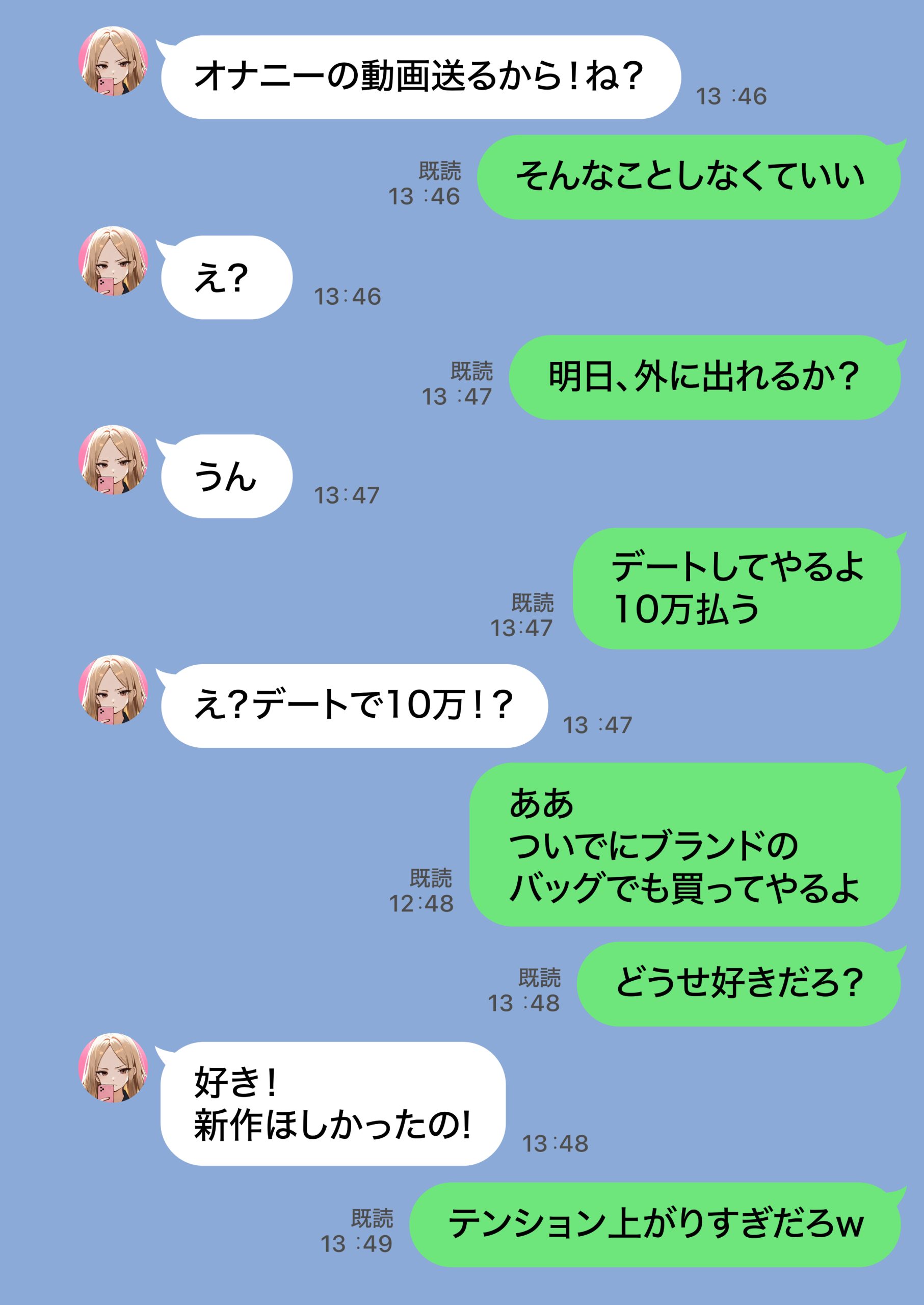 残クレアルフォード元ヤン人妻（32歳3人子持ちママ）NTR PART2（アナルSEX編）52