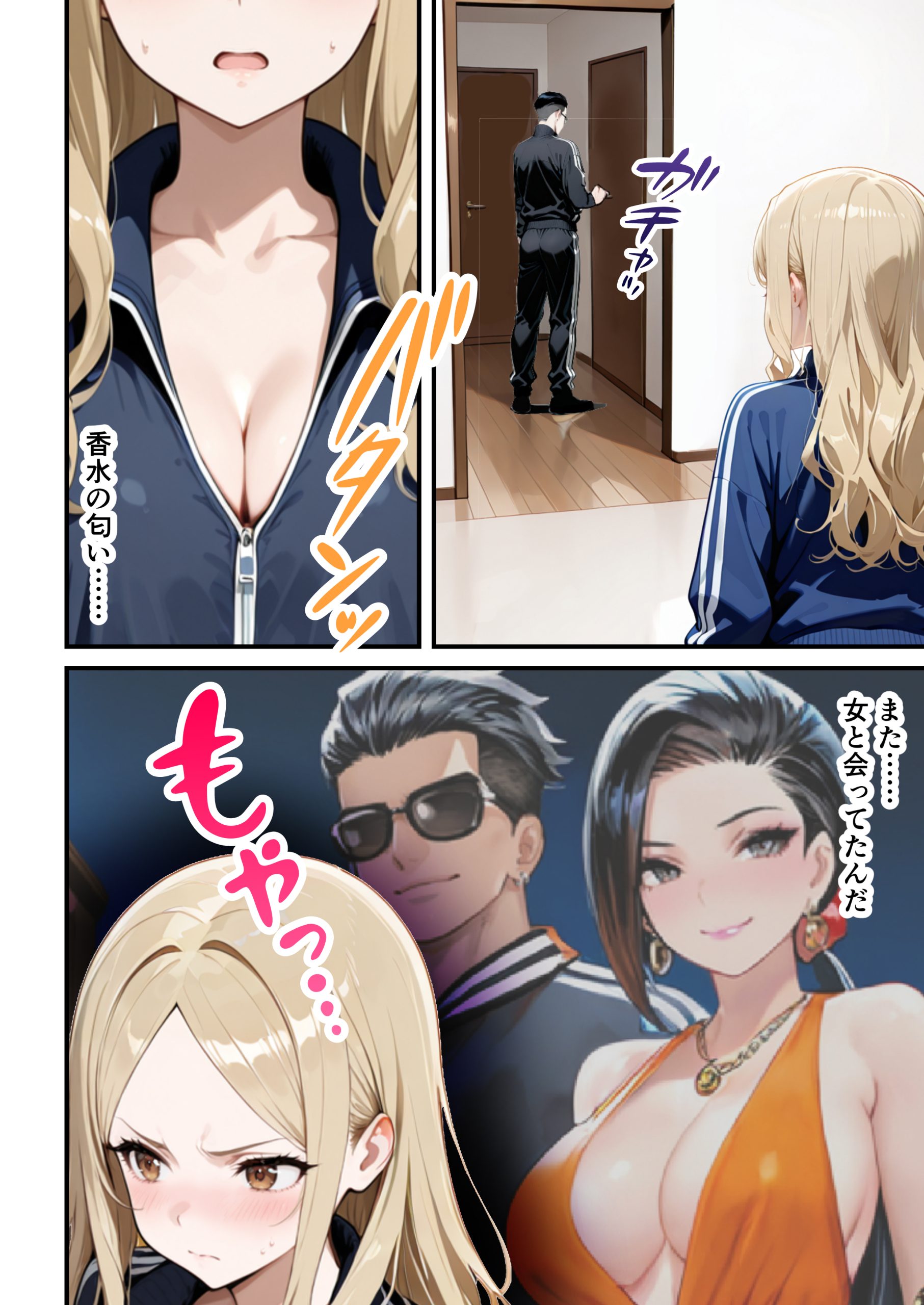 残クレアルフォード元ヤン人妻（32歳3人子持ちママ）NTR PART2（アナルSEX編）56