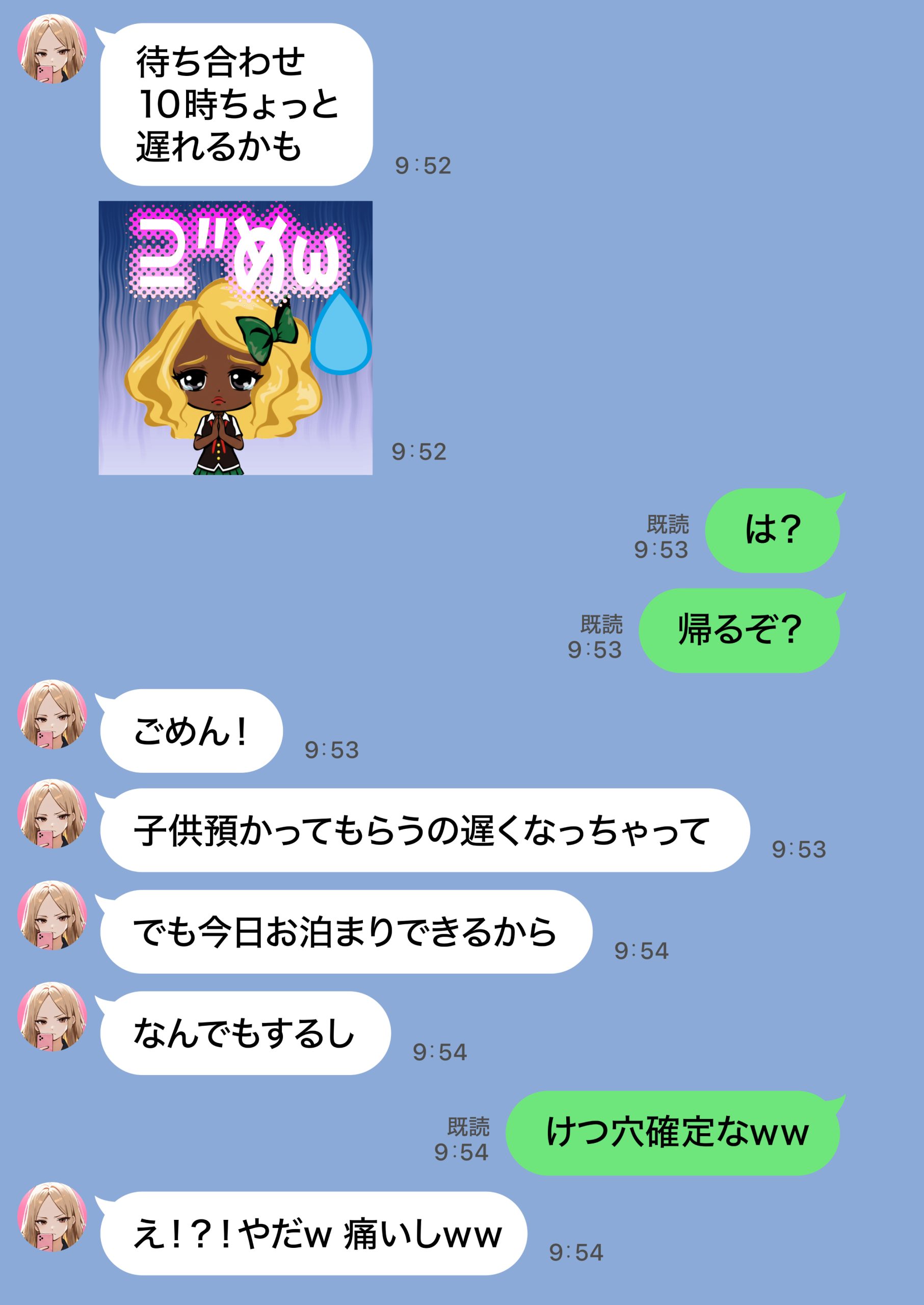 残クレアルフォード元ヤン人妻（32歳3人子持ちママ）NTR PART2（アナルSEX編）61