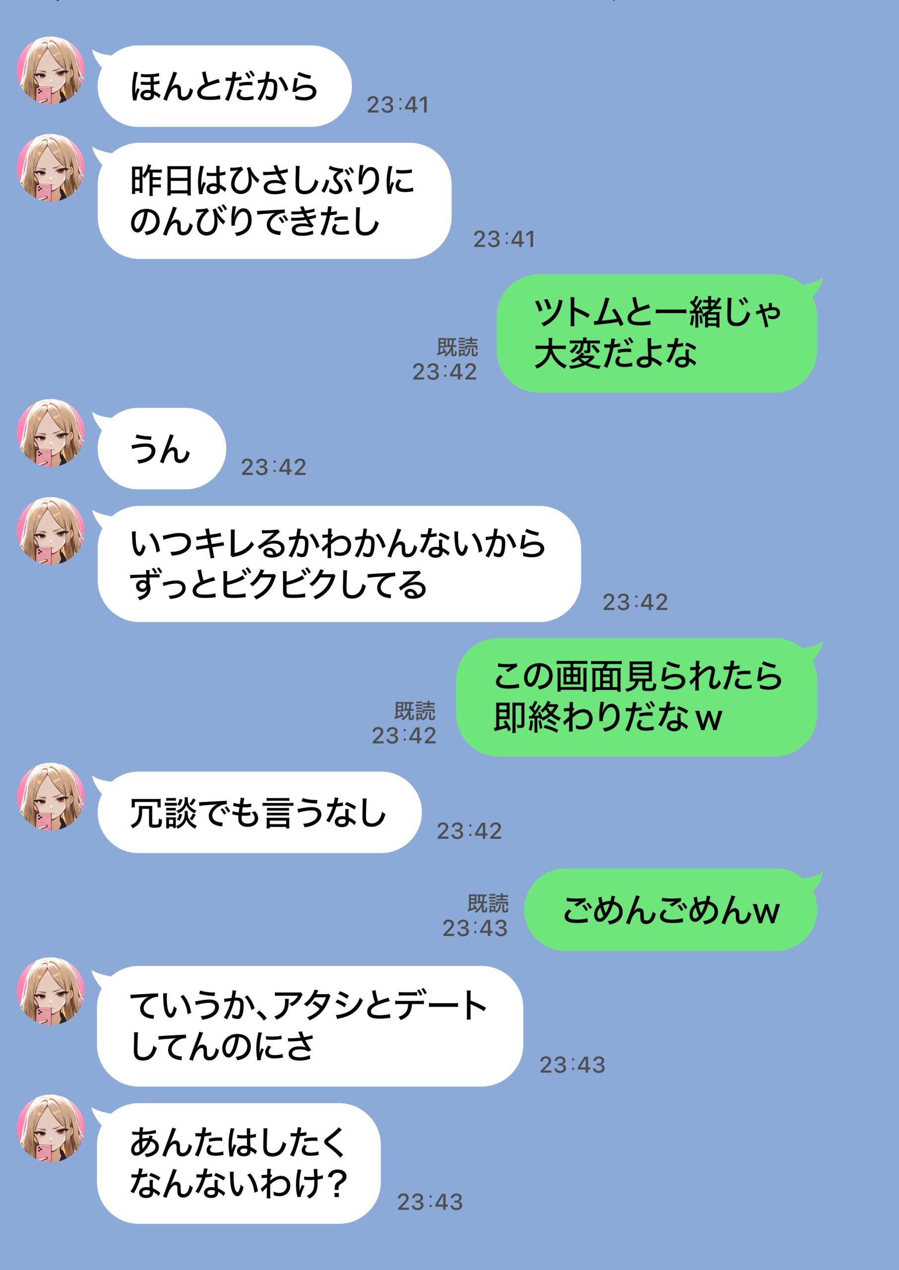 残クレアルフォード元ヤン人妻（32歳3人子持ちママ）NTR PART2（アナルSEX編）65