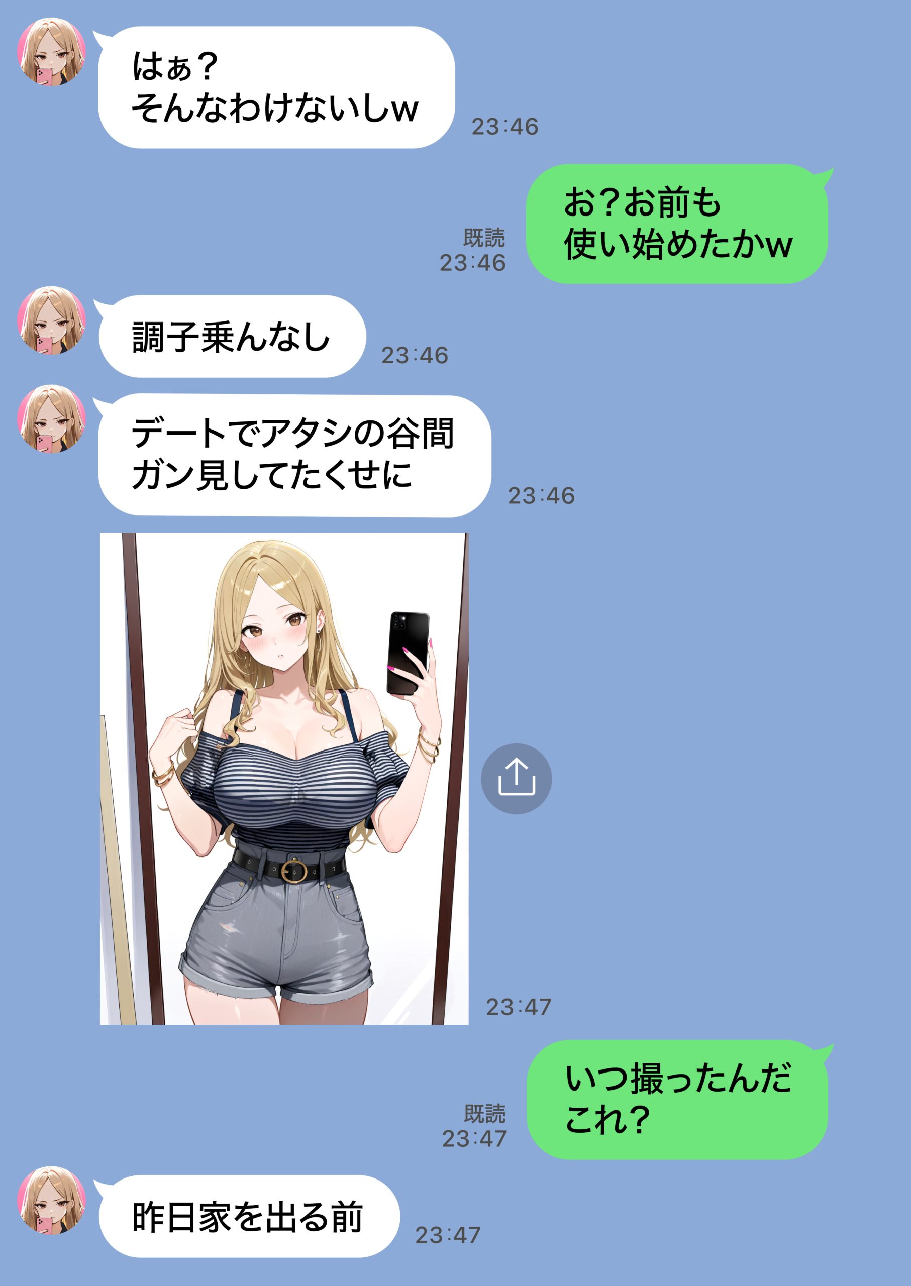 残クレアルフォード元ヤン人妻（32歳3人子持ちママ）NTR PART2（アナルSEX編）67