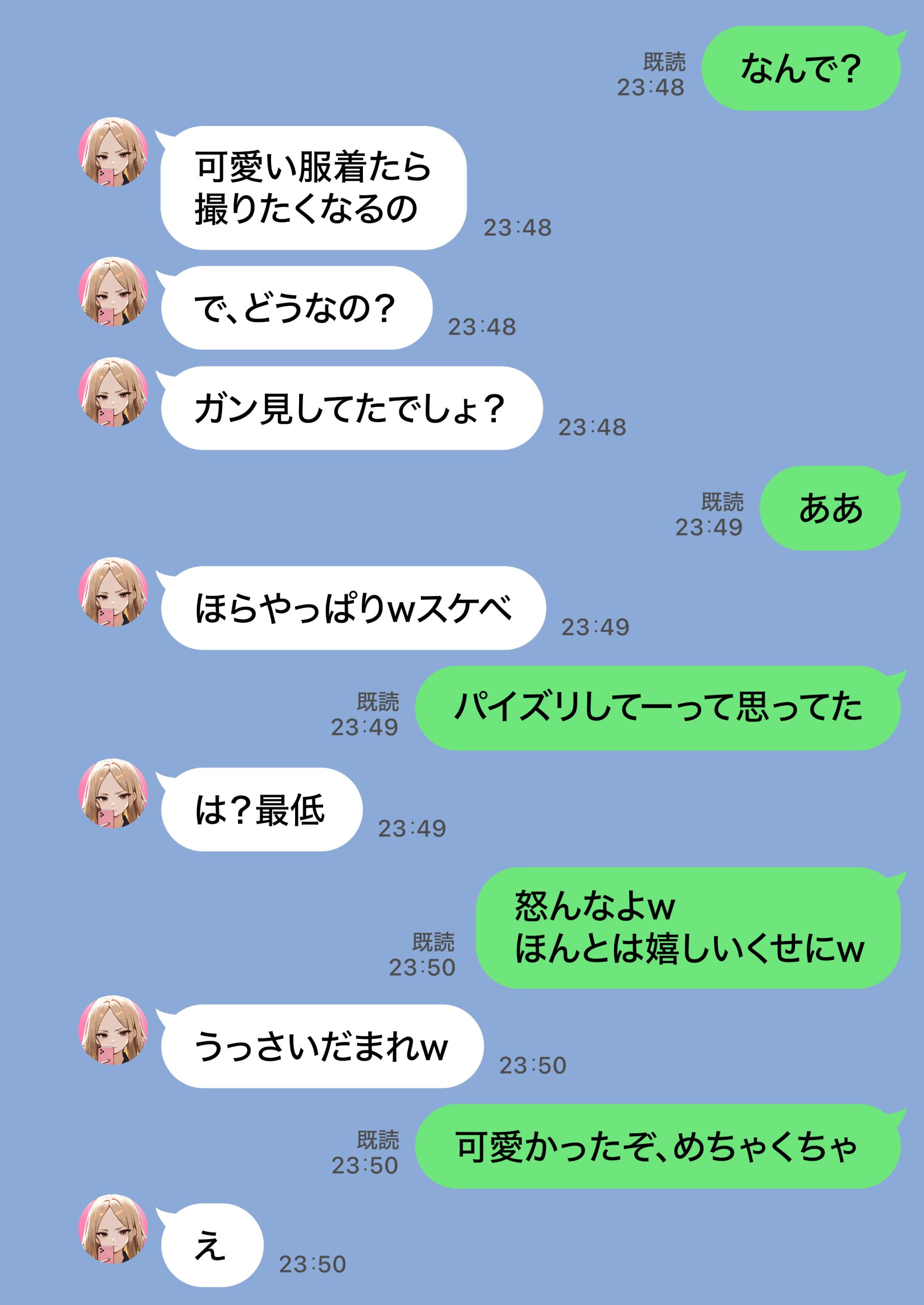残クレアルフォード元ヤン人妻（32歳3人子持ちママ）NTR PART2（アナルSEX編）68