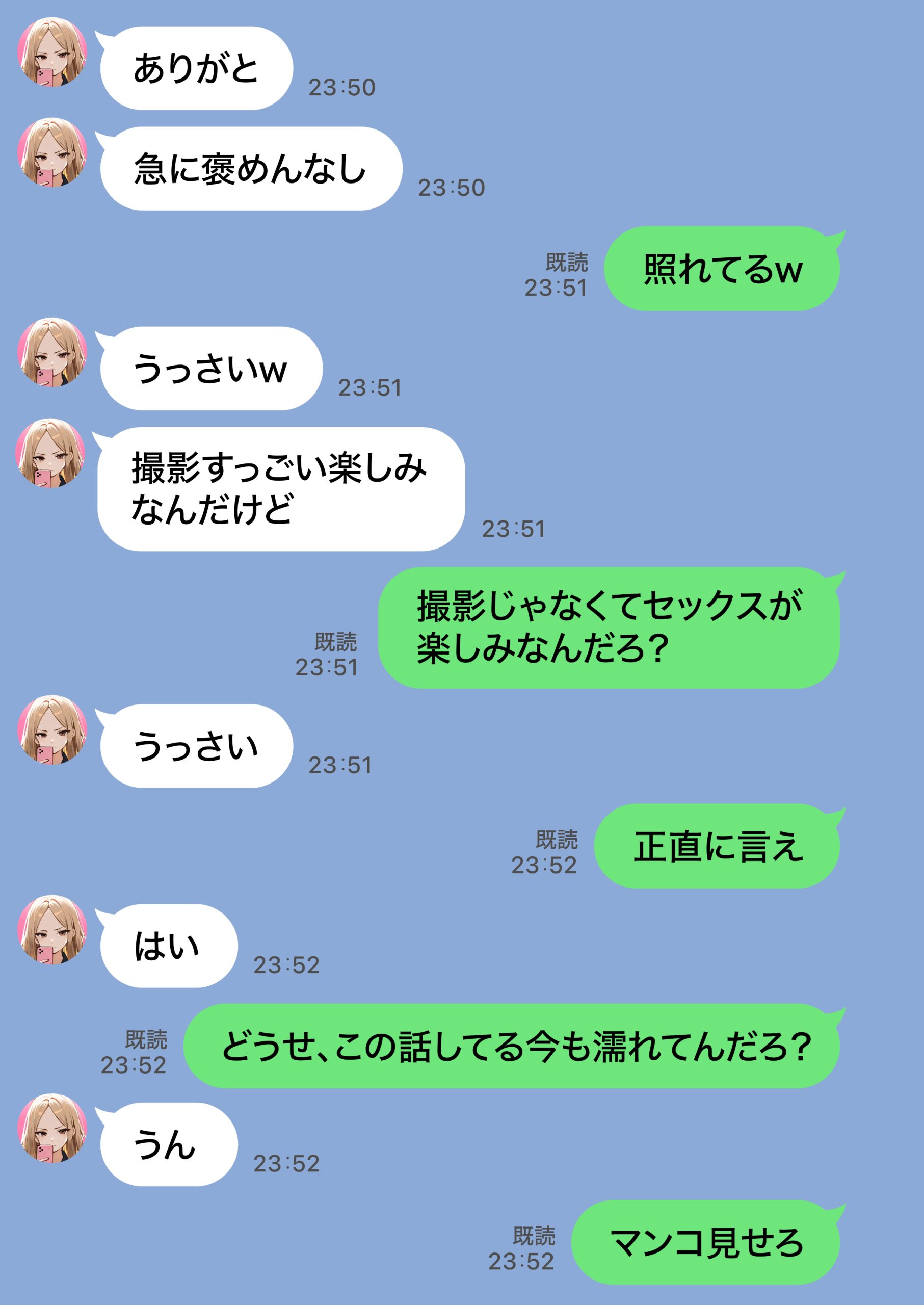 残クレアルフォード元ヤン人妻（32歳3人子持ちママ）NTR PART2（アナルSEX編）69