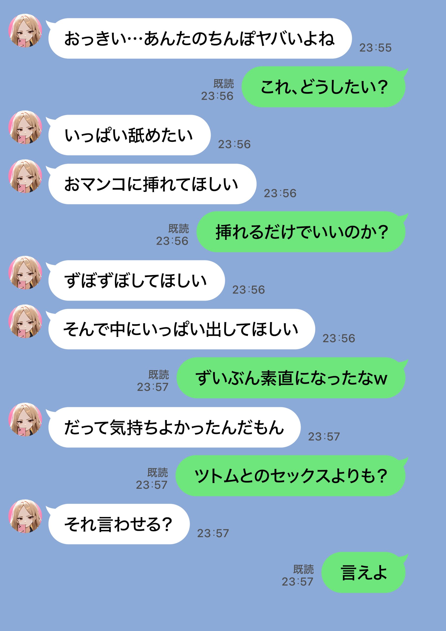 残クレアルフォード元ヤン人妻（32歳3人子持ちママ）NTR PART2（アナルSEX編）71