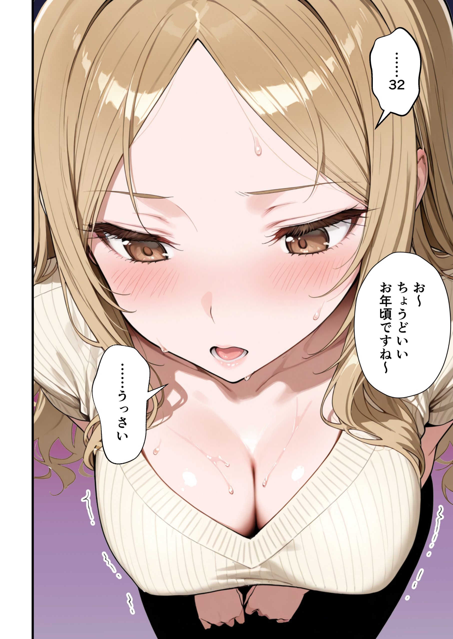 残クレアルフォード元ヤン人妻（32歳3人子持ちママ）NTR PART2（アナルSEX編）84