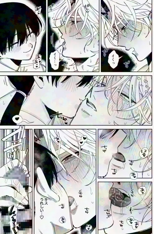 あなたの視線をひとりじめ~モテ男更生計画はじめます~27