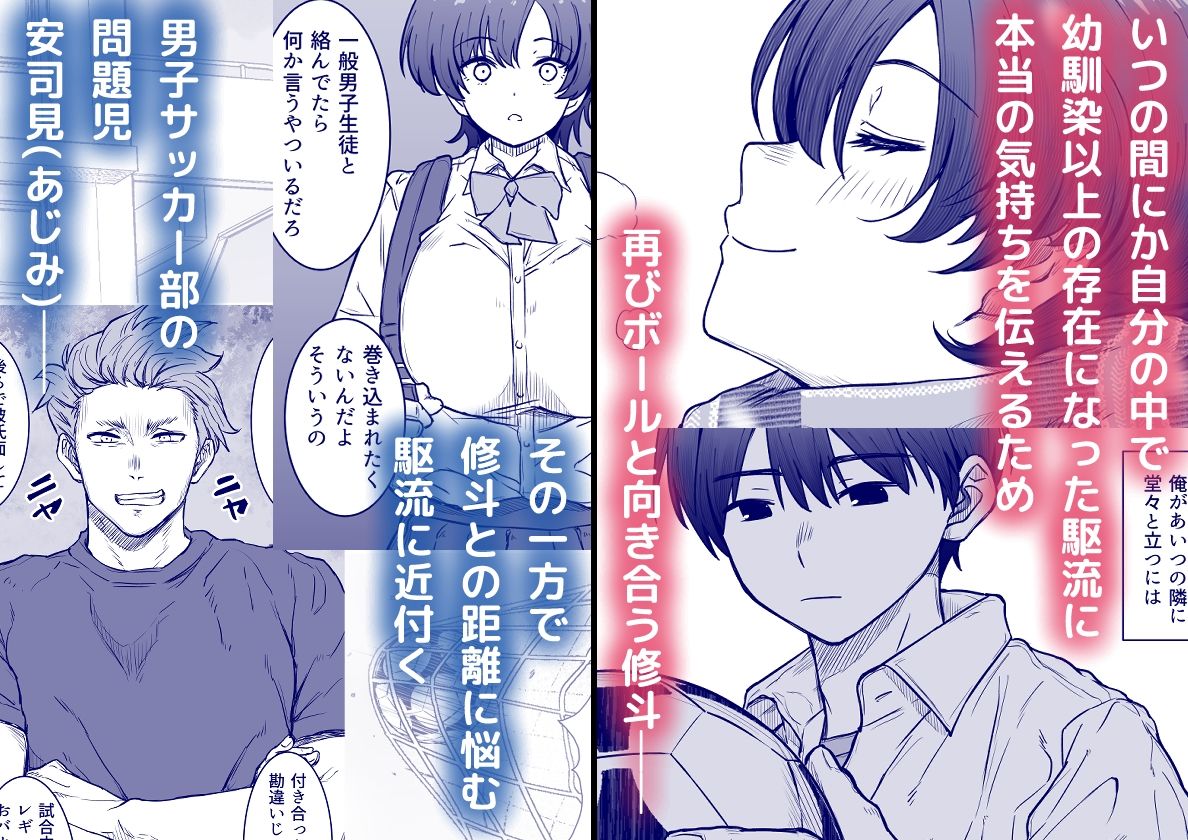 あの娘が遠くへ駆けて行った。2