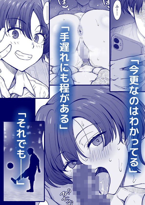 あの娘が遠くへ駆けて行った。5
