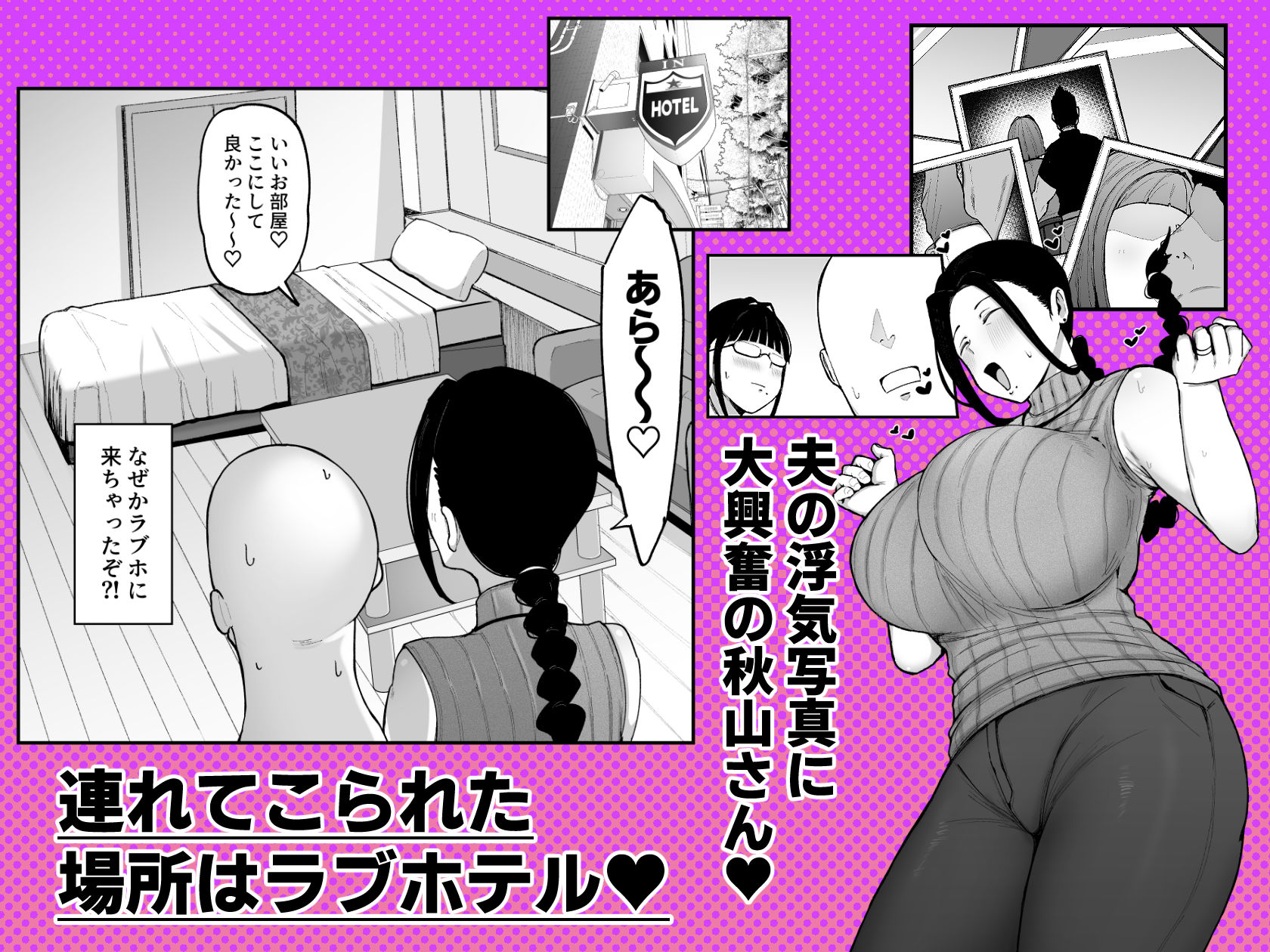 バイト先の人妻、秋山さん。32