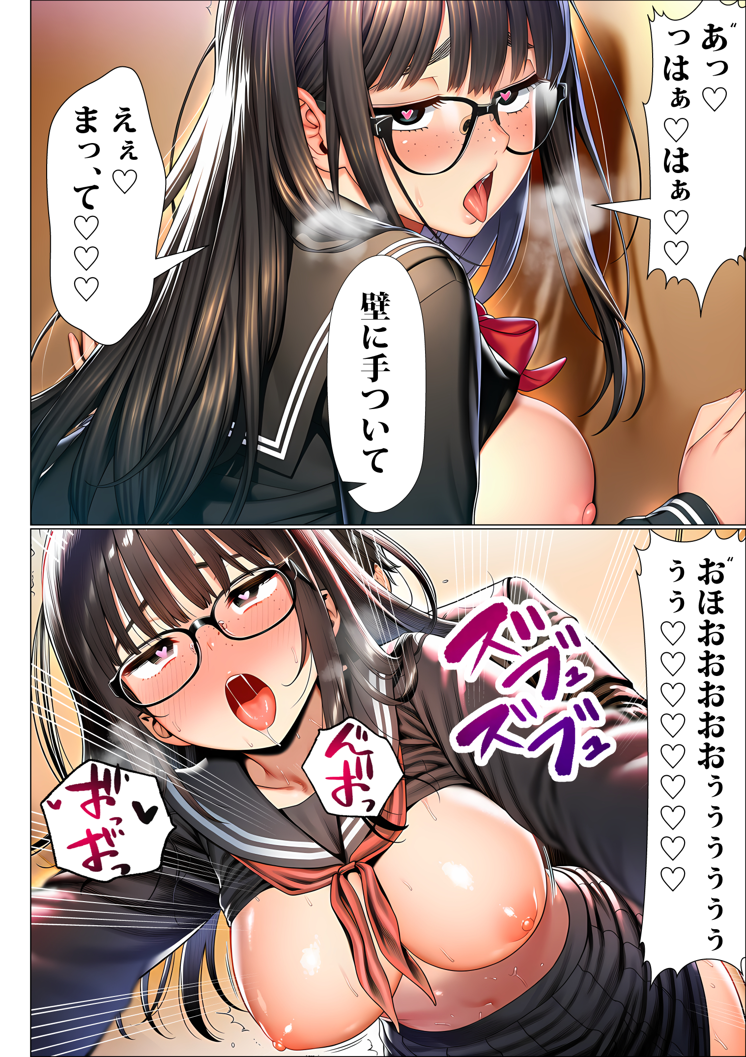 罰ゲームで地味ブスに嘘告白したら、孕ませちゃって結婚することになった232