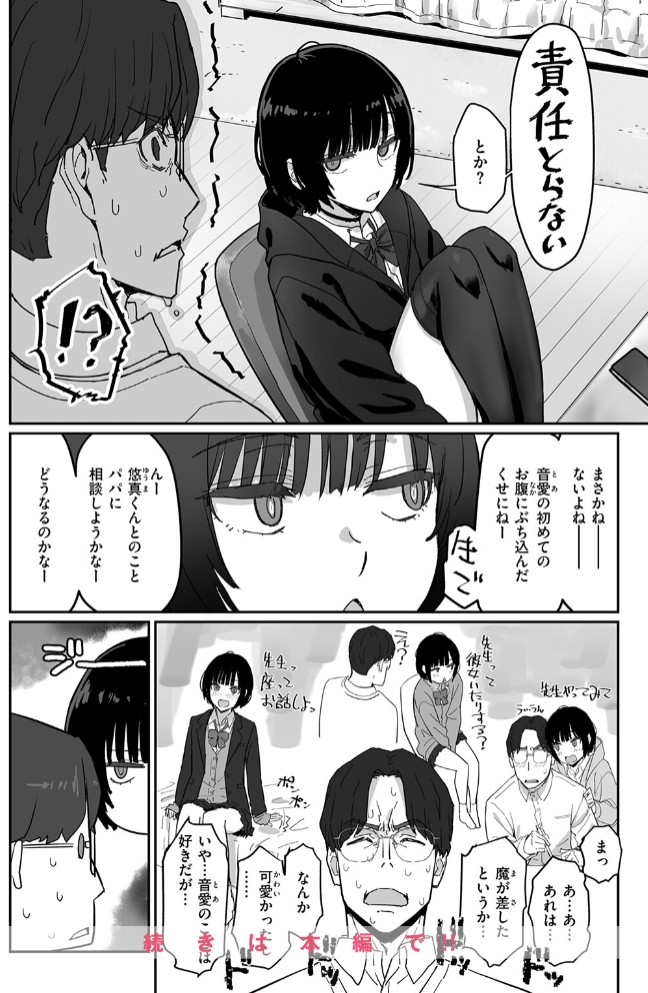 勉強とかしなくても10